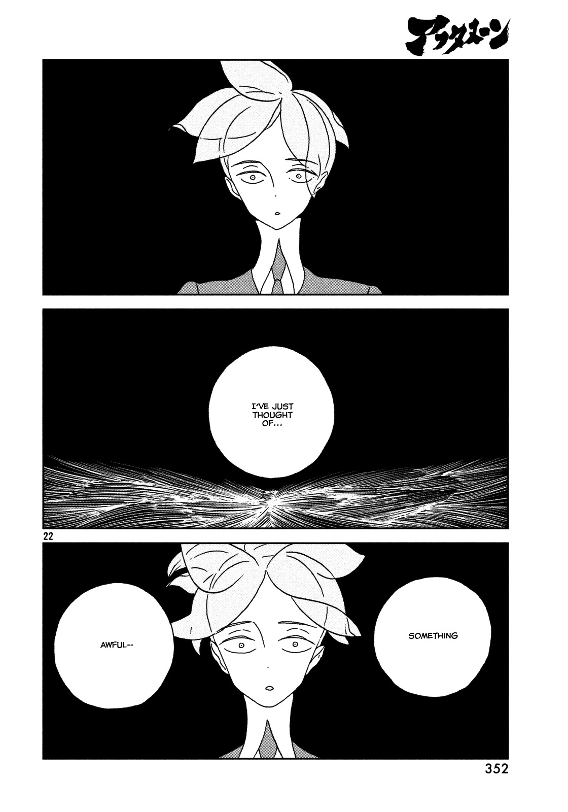 Houseki no Kuni Chapter 27 page 23 - Chapter 27 : Secret