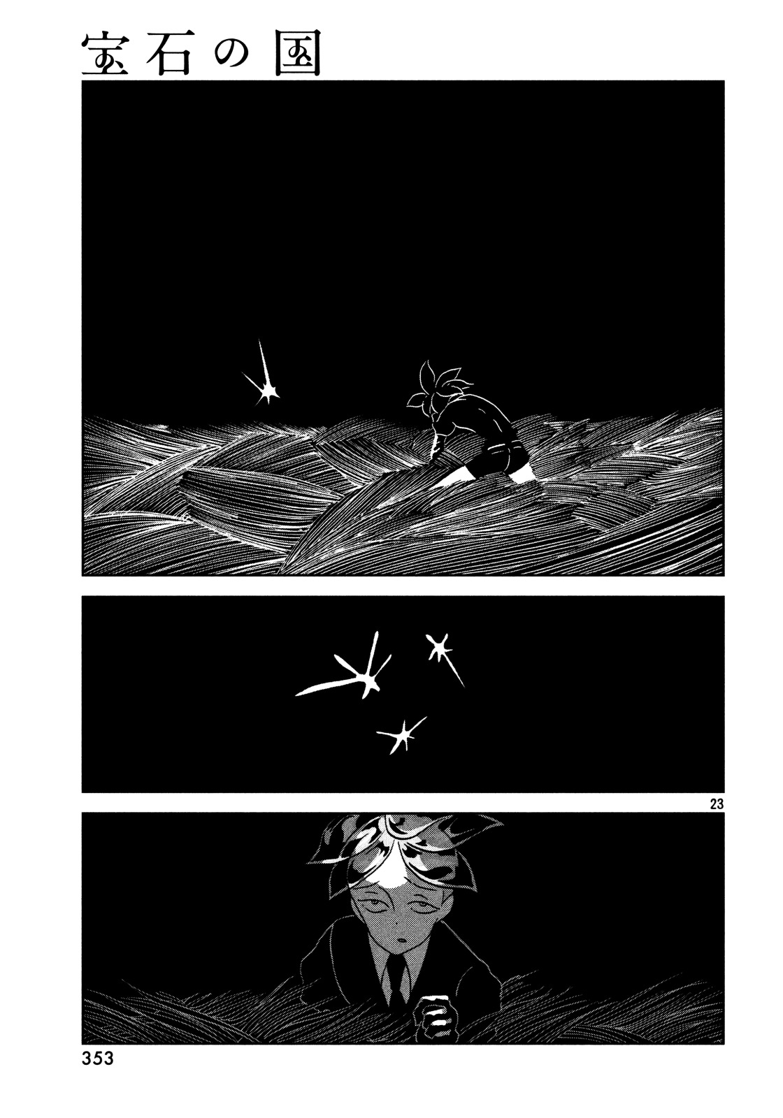 Houseki no Kuni Chapter 27 page 24 - Chapter 27 : Secret