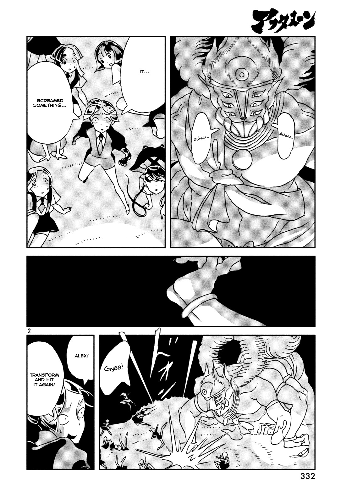 Houseki no Kuni Chapter 27 page 3 - Chapter 27 : Secret
