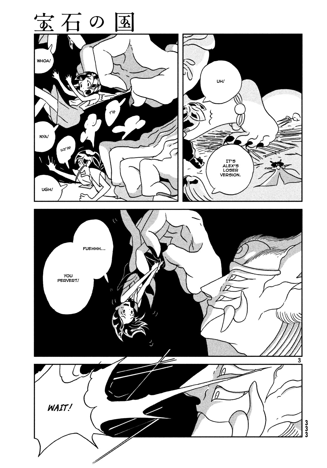 Houseki no Kuni Chapter 27 page 4 - Chapter 27 : Secret