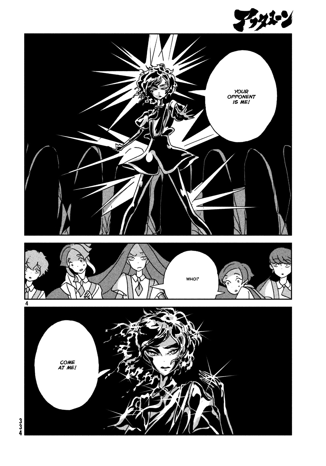 Houseki no Kuni Chapter 27 page 5 - Chapter 27 : Secret
