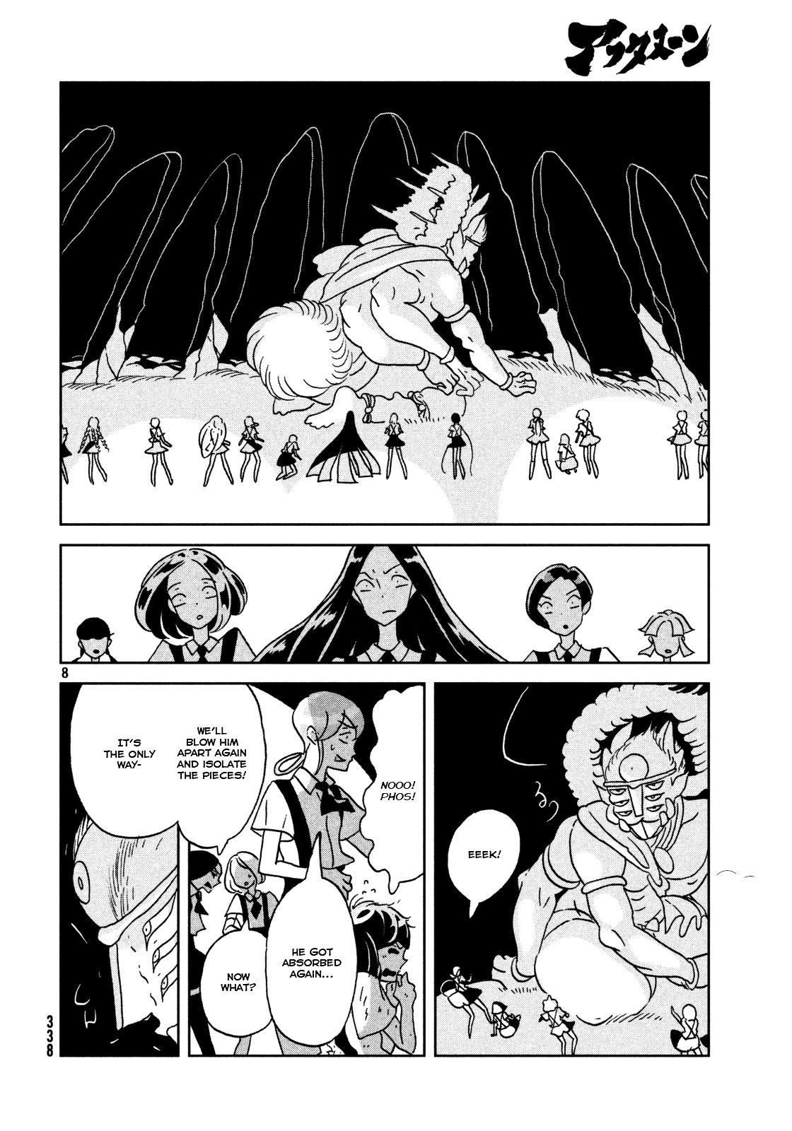 Houseki no Kuni Chapter 27 page 9 - Chapter 27 : Secret