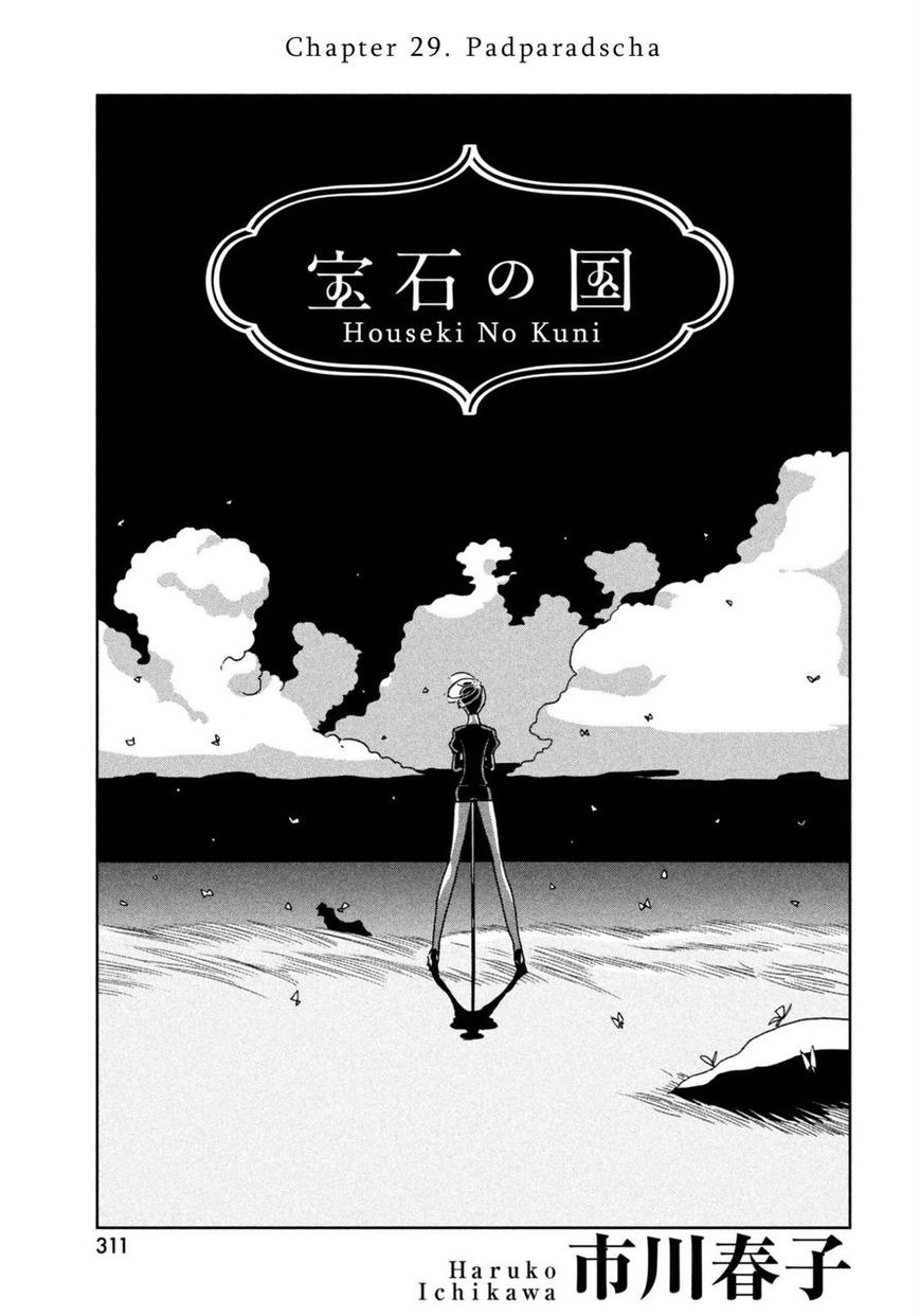 Houseki no Kuni Chapter 29 page 1 - Chapter 29: Padparadscha