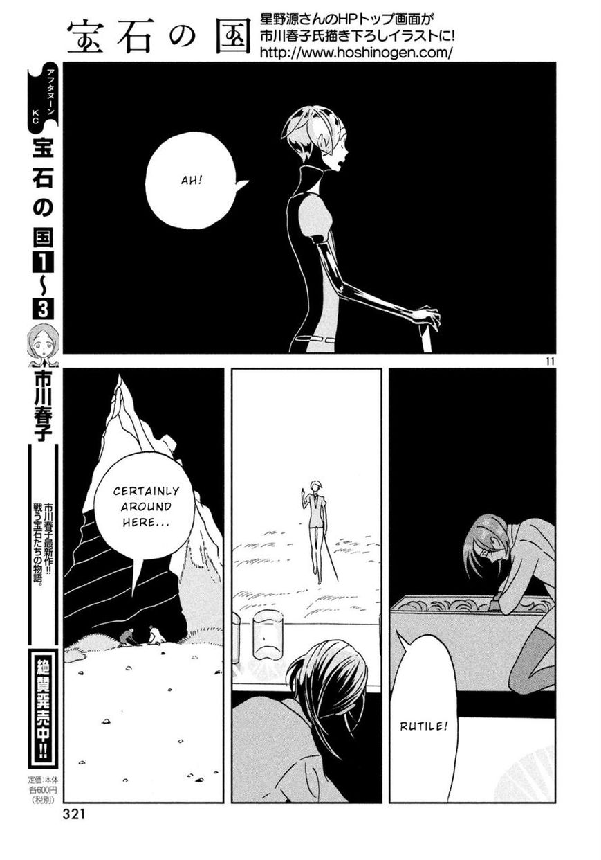 Houseki no Kuni Chapter 29 page 11 - Chapter 29: Padparadscha