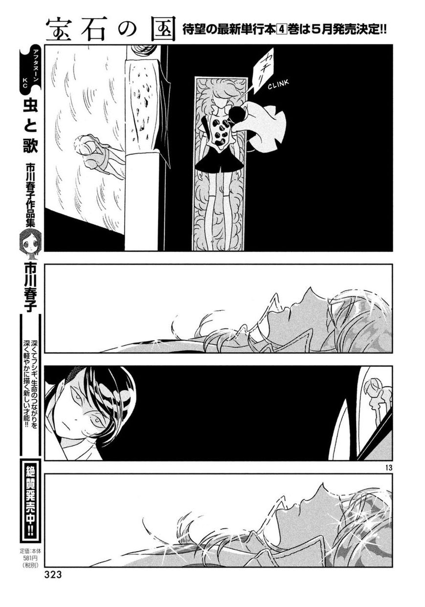 Houseki no Kuni Chapter 29 page 13 - Chapter 29: Padparadscha
