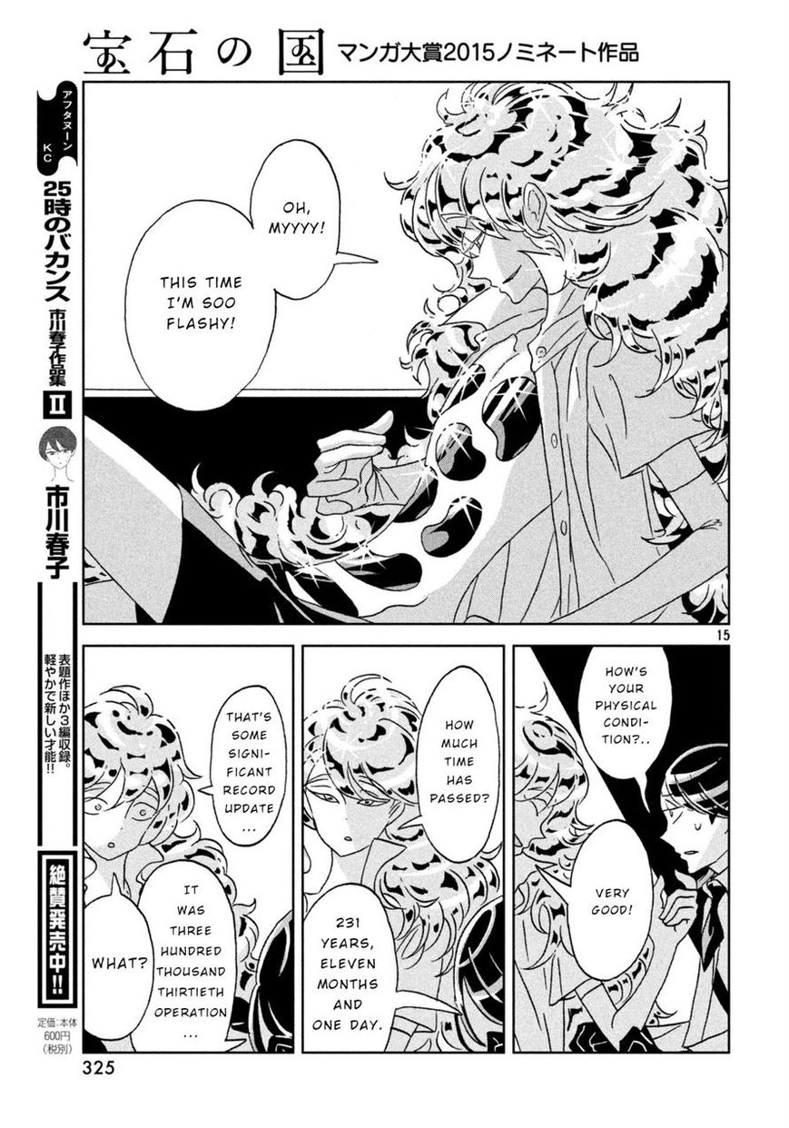 Houseki no Kuni Chapter 29 page 15 - Chapter 29: Padparadscha