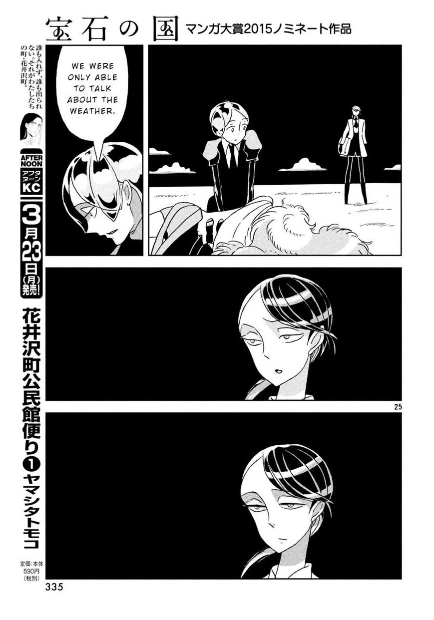 Houseki no Kuni Chapter 29 page 25 - Chapter 29: Padparadscha