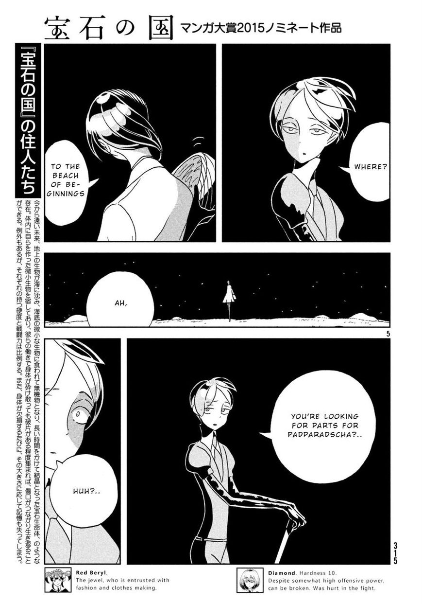 Houseki no Kuni Chapter 29 page 5 - Chapter 29: Padparadscha