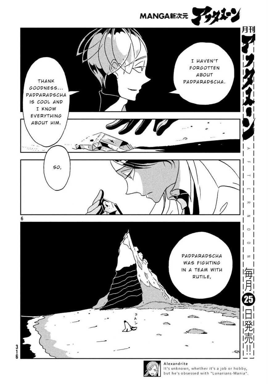 Houseki no Kuni Chapter 29 page 6 - Chapter 29: Padparadscha