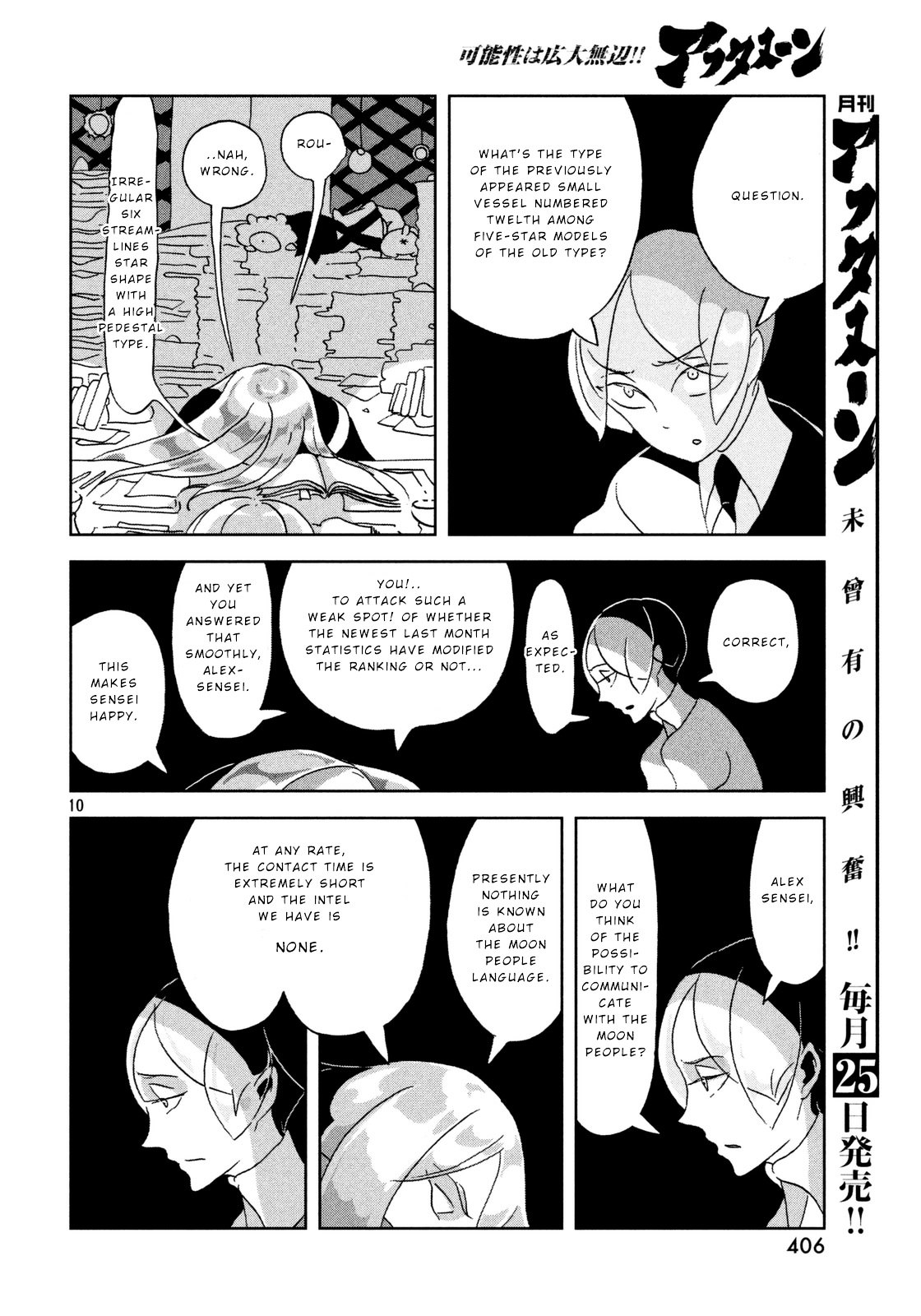 Houseki no Kuni Chapter 31 page 10 - Chapter 31 : Fresh