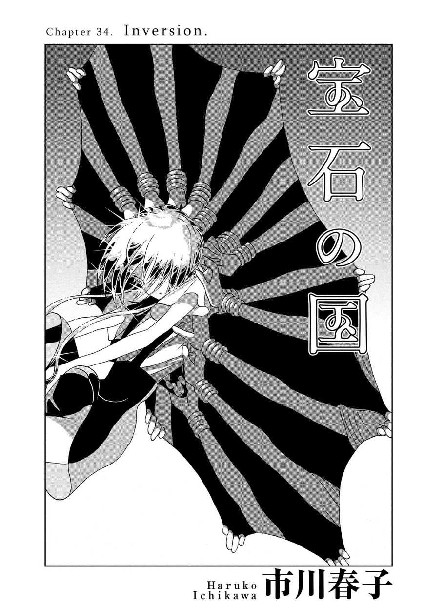 Houseki no Kuni Chapter 34 page 1 - Chapter 34 : Inversion