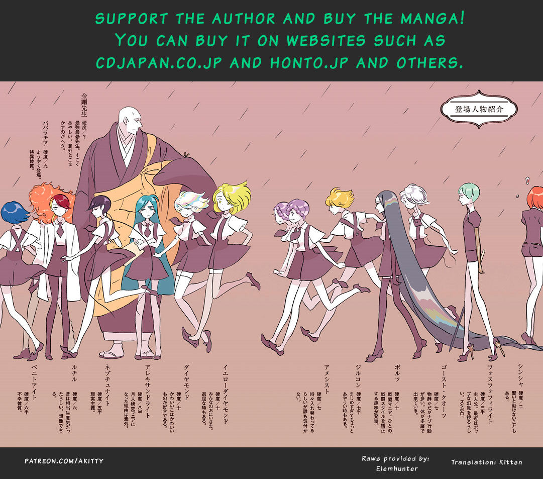 Houseki no Kuni Chapter 34 page 25 - Chapter 34 : Inversion