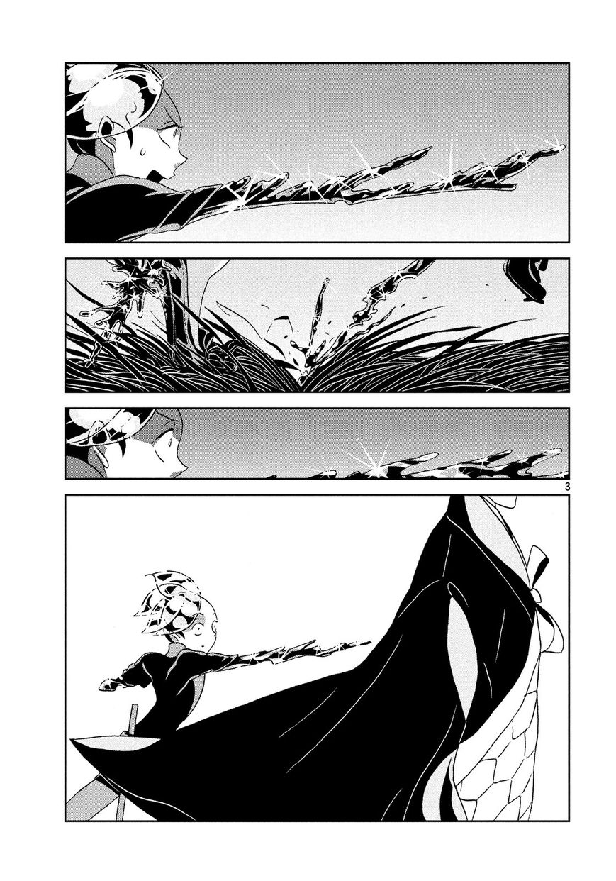Houseki no Kuni Chapter 34 page 3 - Chapter 34 : Inversion