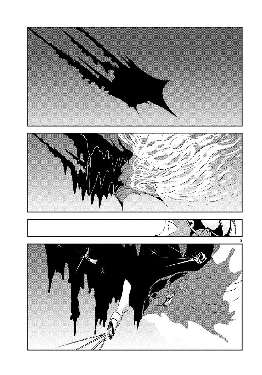 Houseki no Kuni Chapter 34 page 9 - Chapter 34 : Inversion