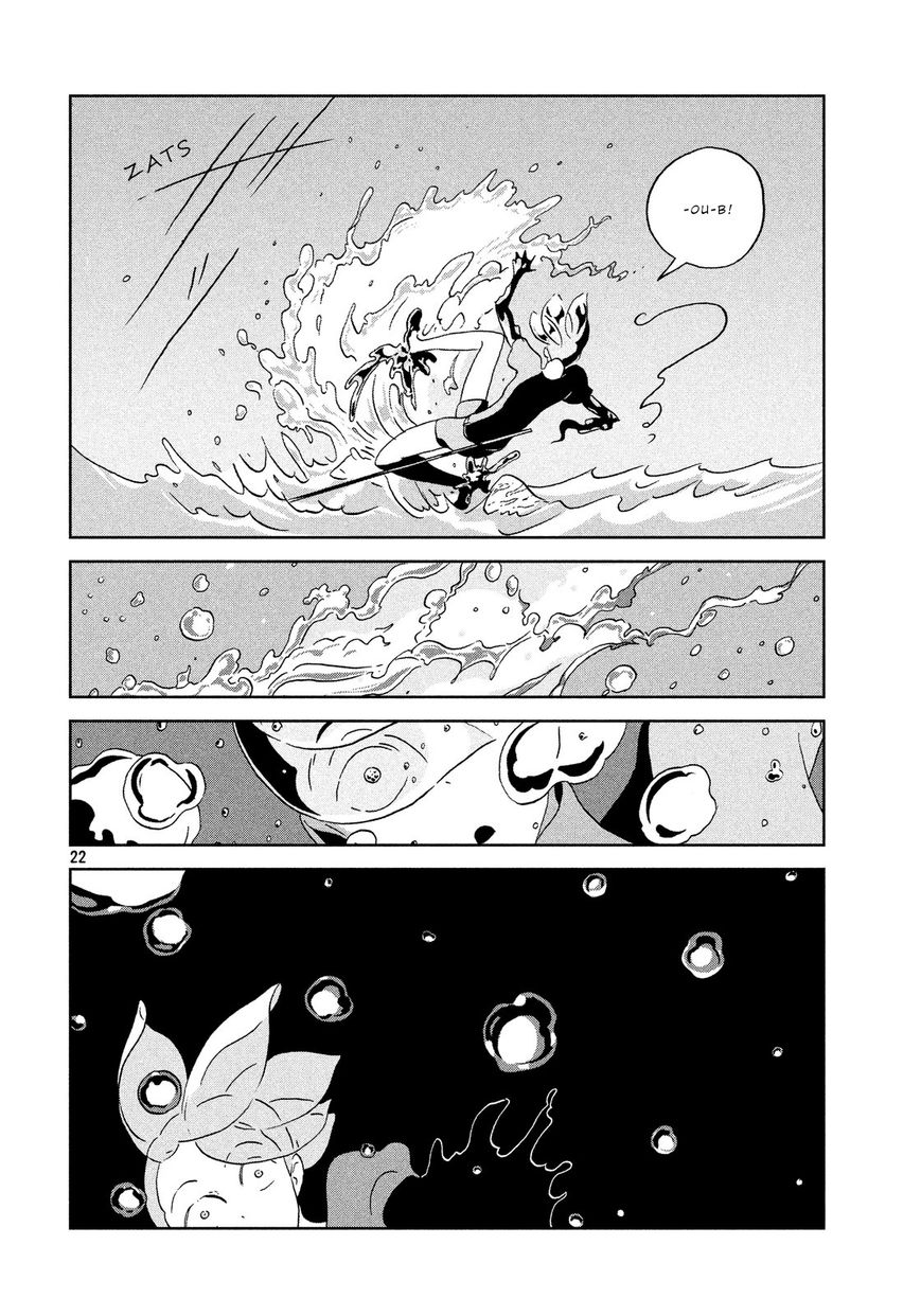 Houseki no Kuni Chapter 35 page 22 - Chapter 35 : Two persons