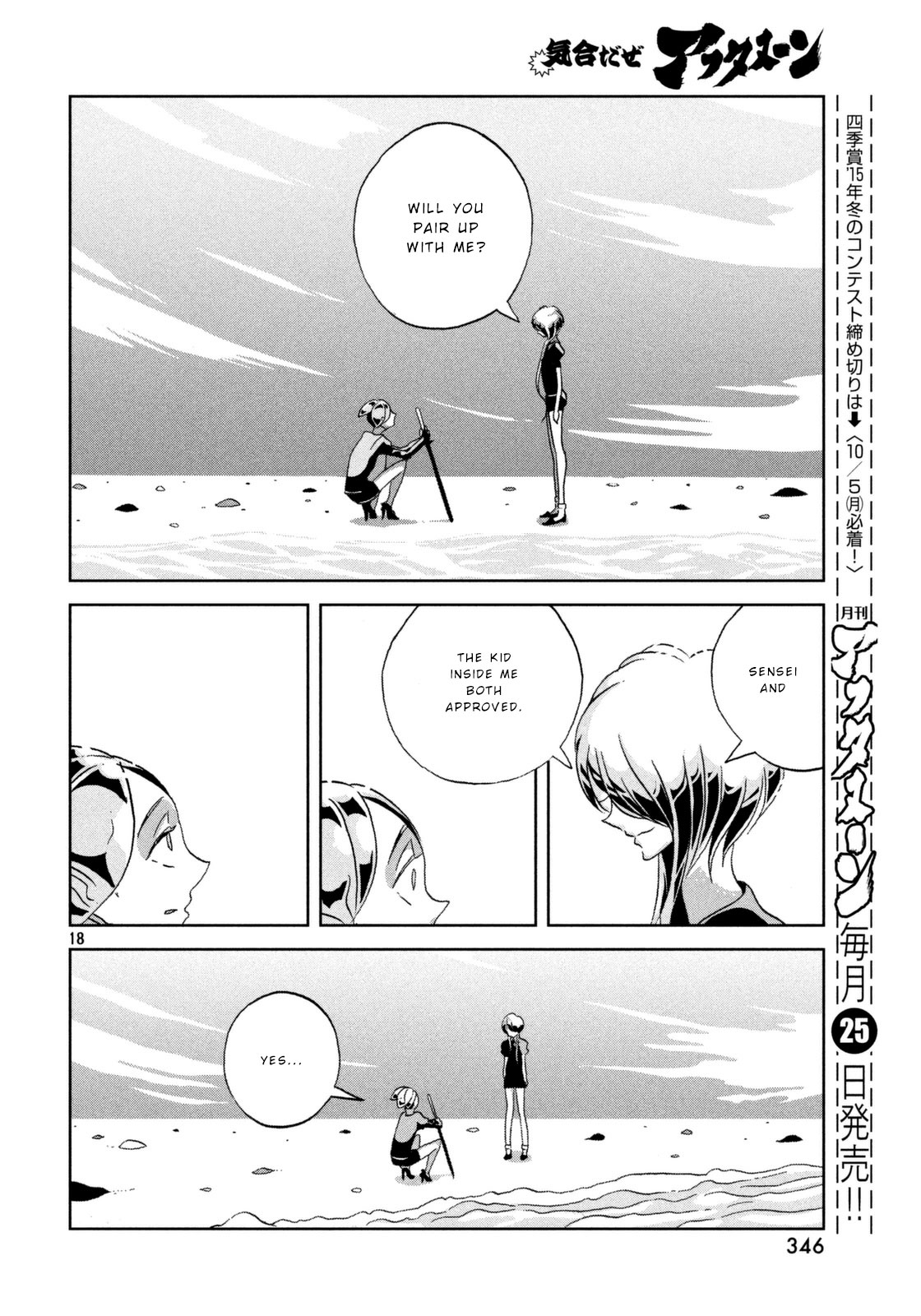 Houseki no Kuni Chapter 36 page 18 - Chapter 36 : New Job