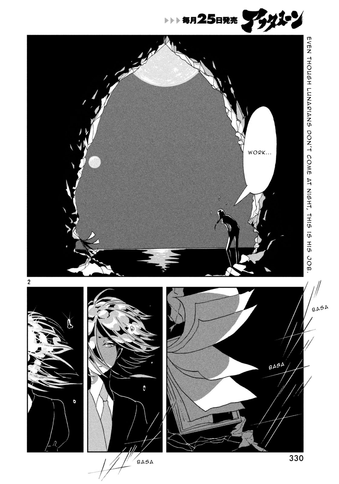 Houseki no Kuni Chapter 36 page 2 - Chapter 36 : New Job