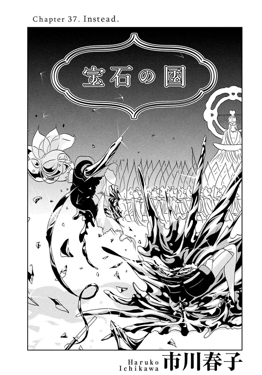 Houseki no Kuni Chapter 37 page 1 - Chapter 37 : Instead