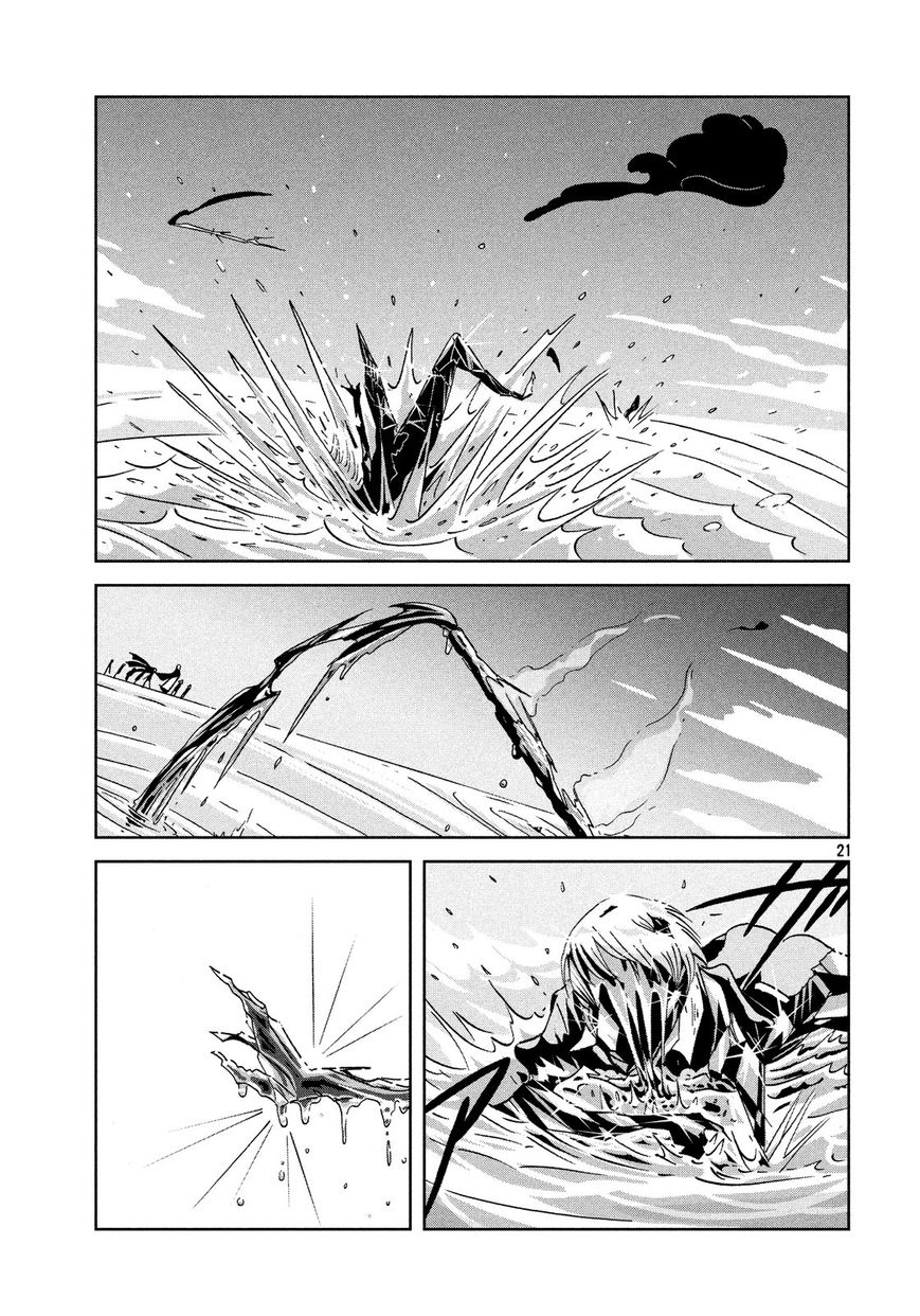 Houseki no Kuni Chapter 37 page 21 - Chapter 37 : Instead