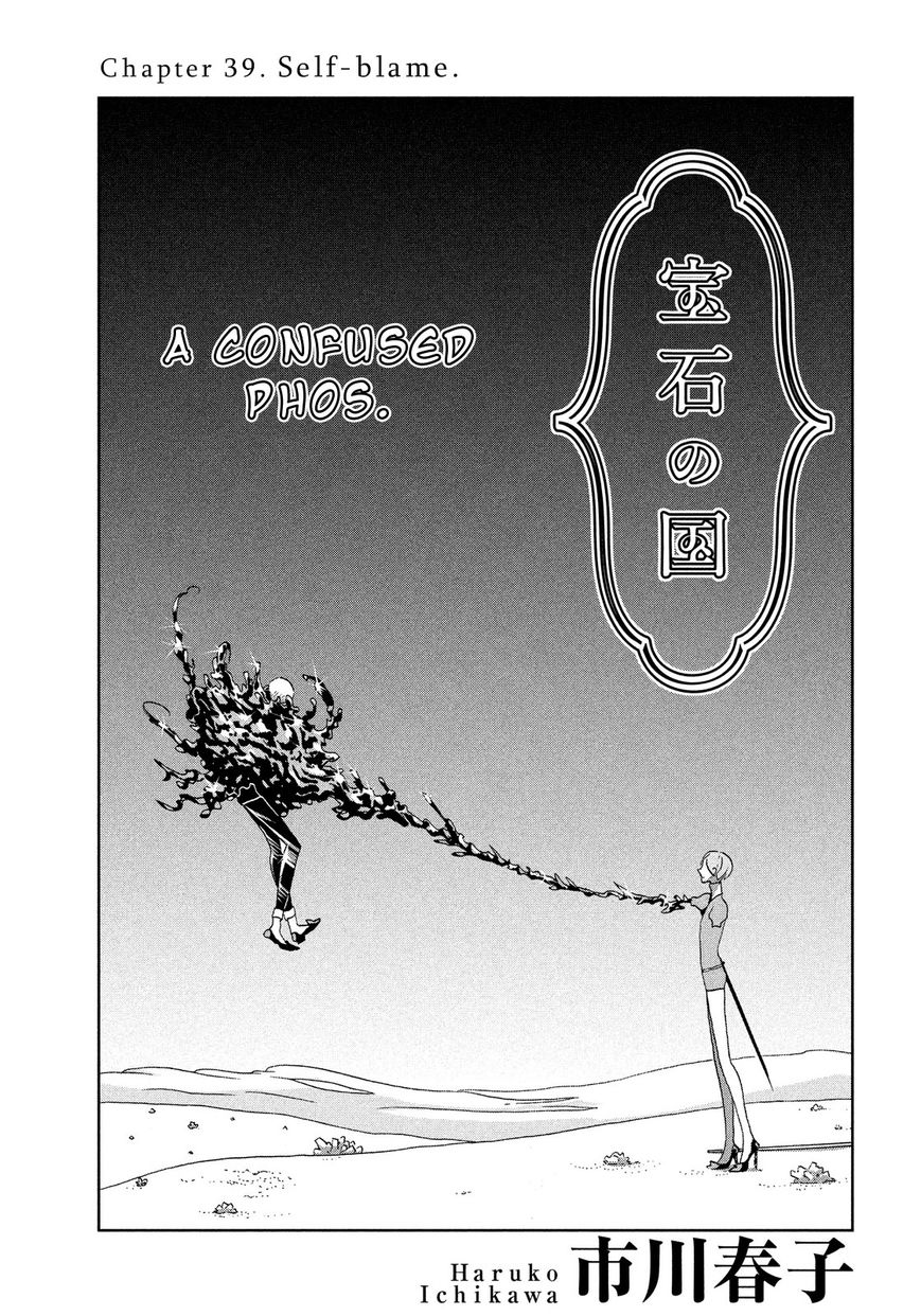 Houseki no Kuni Chapter 39 page 1 - Chapter 39 : Self-blame