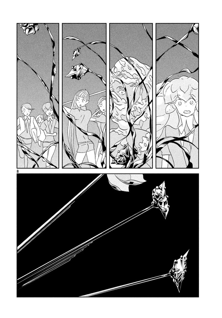 Houseki no Kuni Chapter 39 page 8 - Chapter 39 : Self-blame