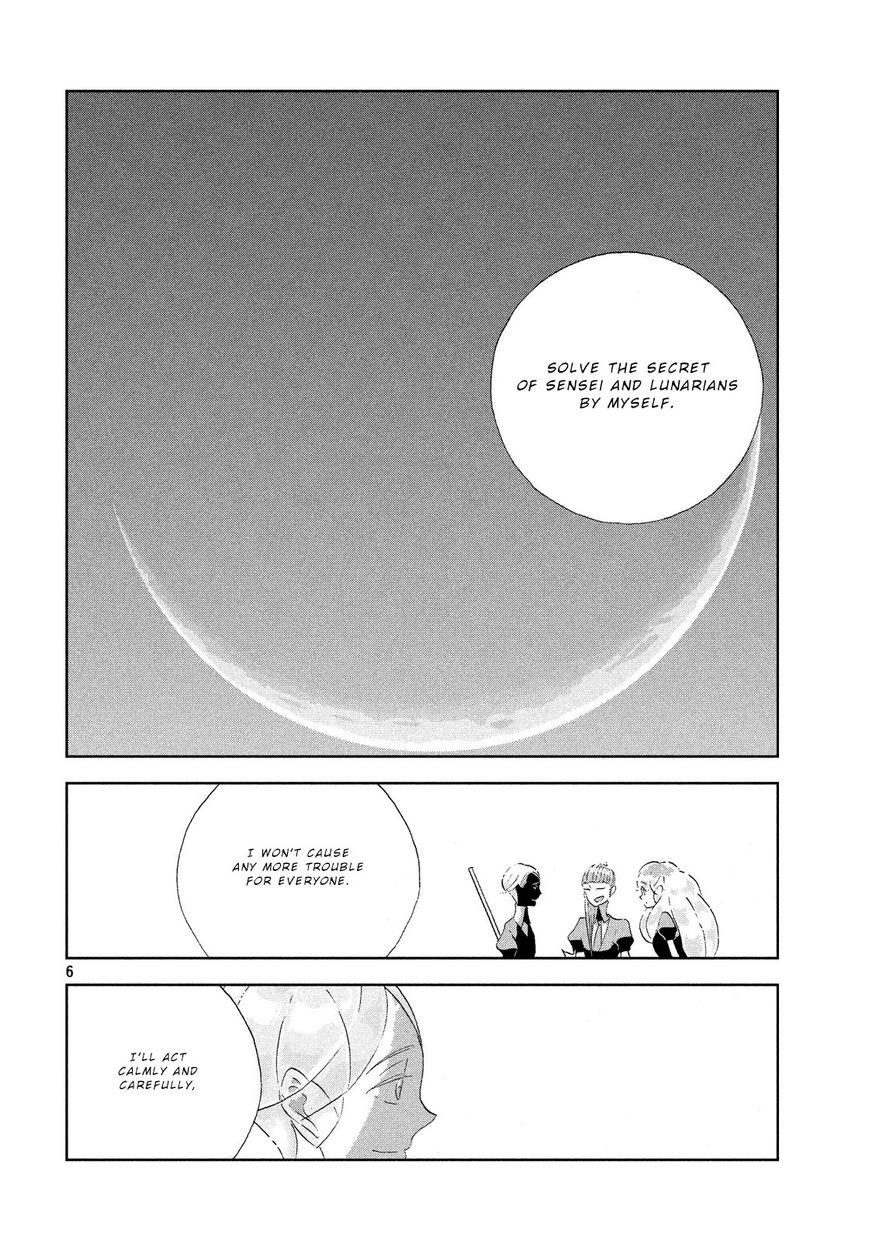 Houseki no Kuni Chapter 40 page 6 - Chapter 40 : Name