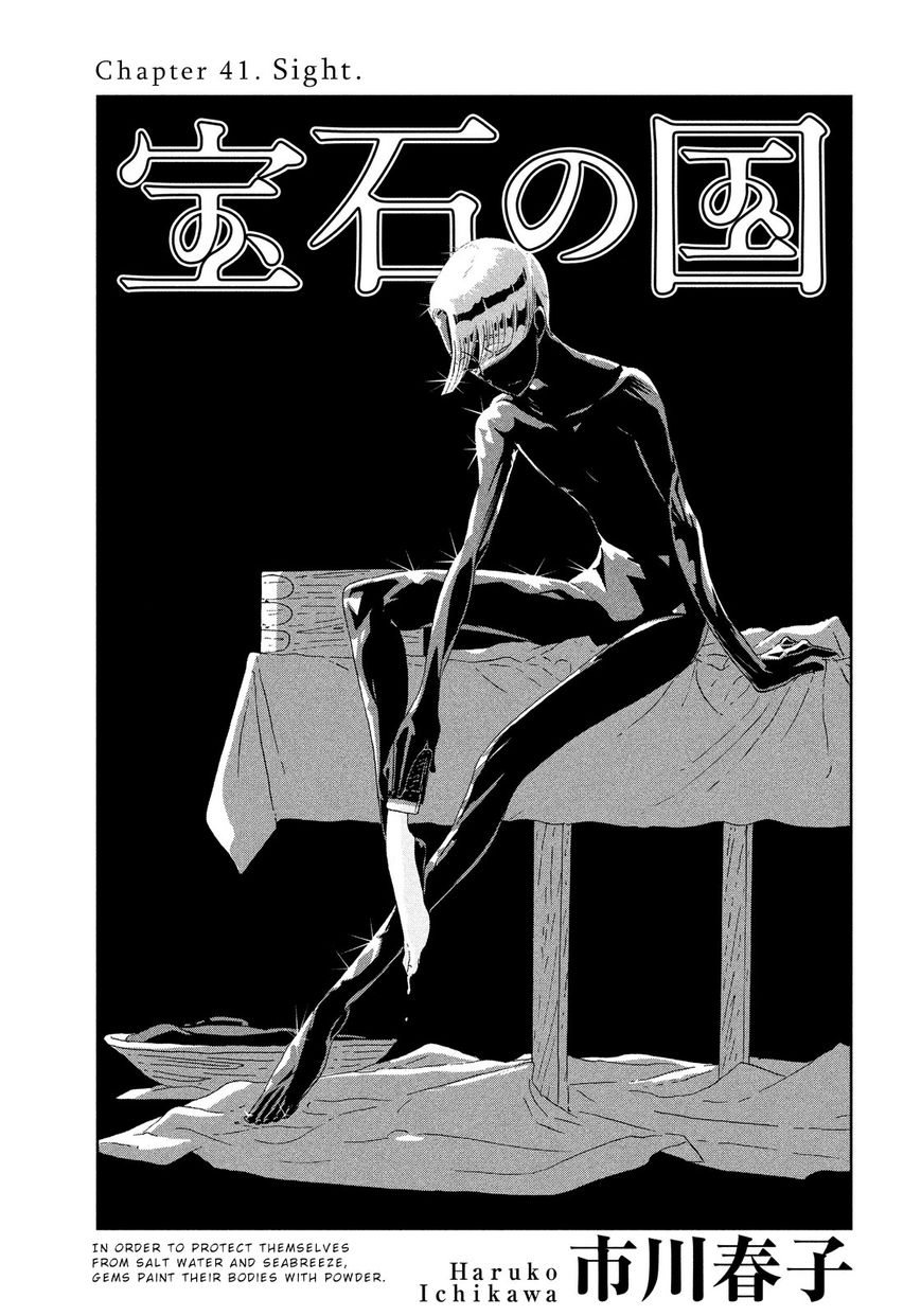 Houseki no Kuni Chapter 41 page 1 - Chapter 41 : Sight