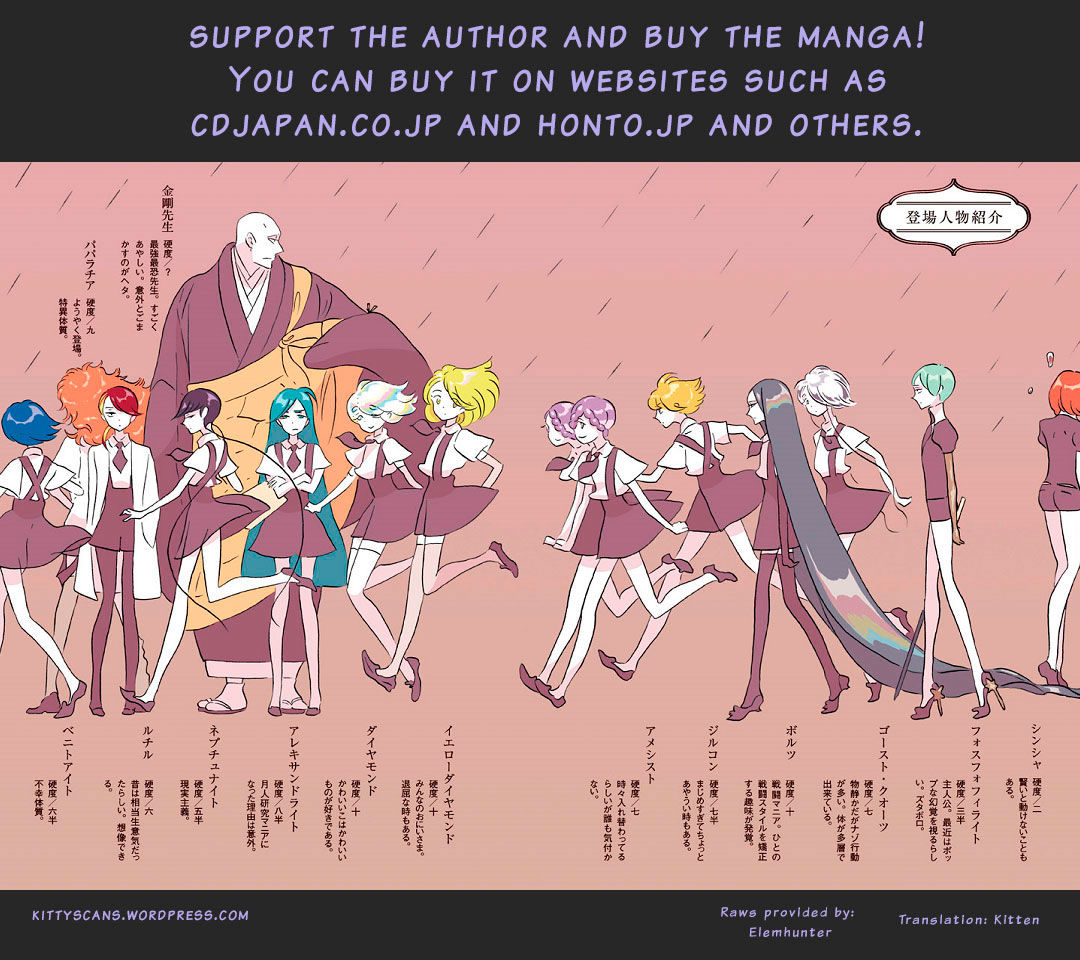 Houseki no Kuni Chapter 41 page 25 - Chapter 41 : Sight