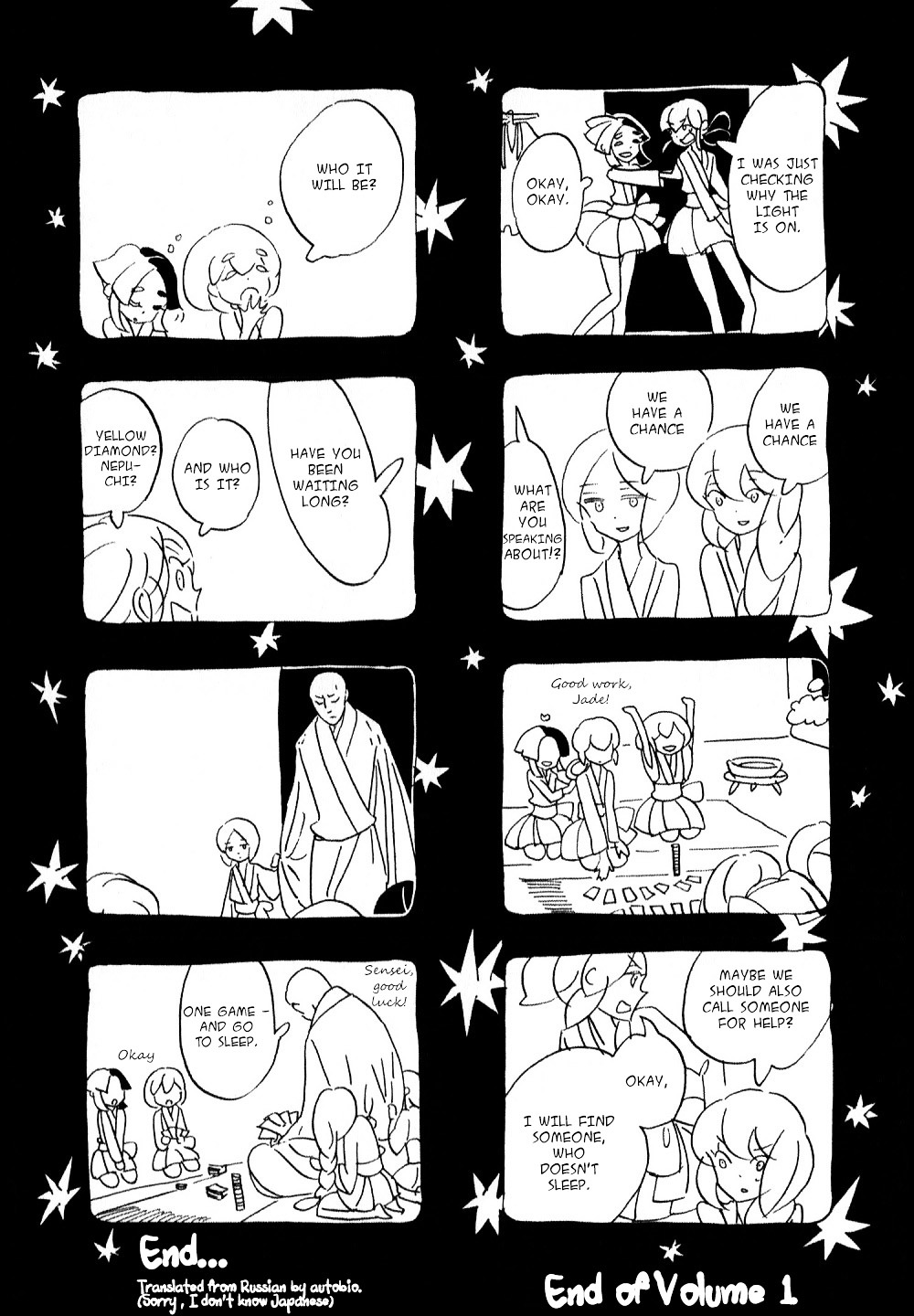 Houseki no Kuni Chapter 6 page 29 - Chapter 6 : Extraction (original version of translation)