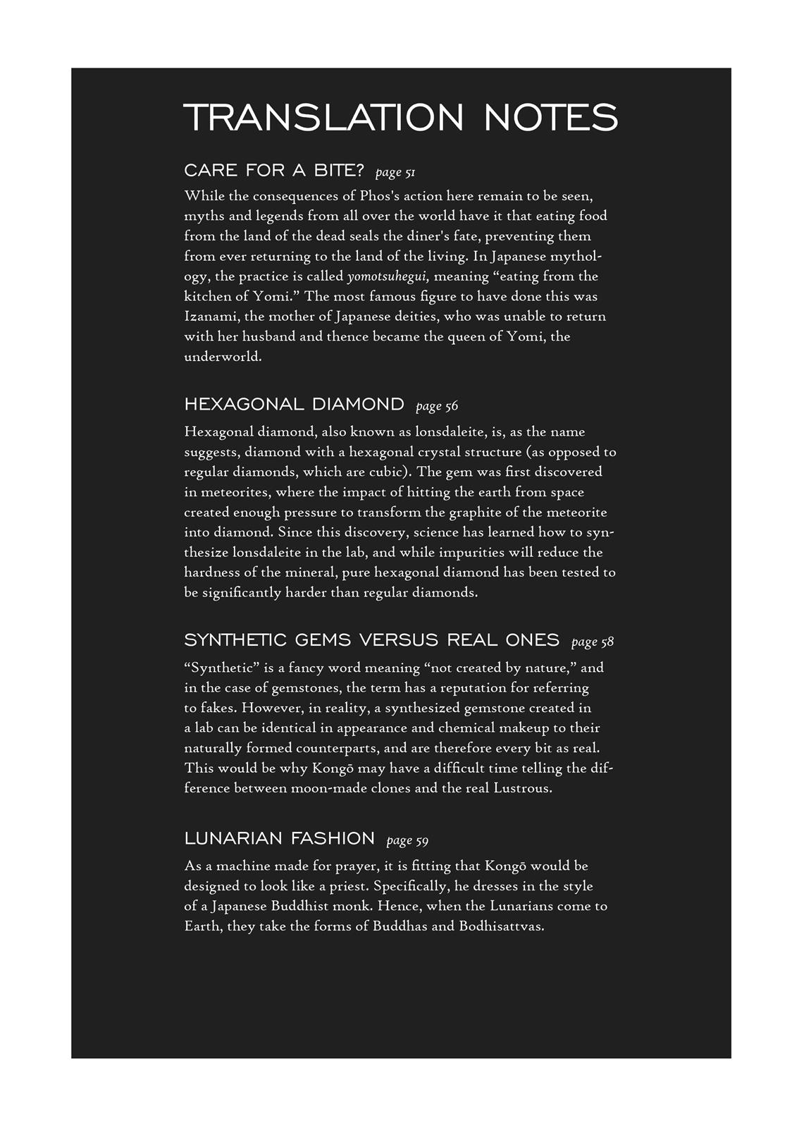 Houseki no Kuni Chapter 61 page 20 - Chapter 61: The Wavering Moon