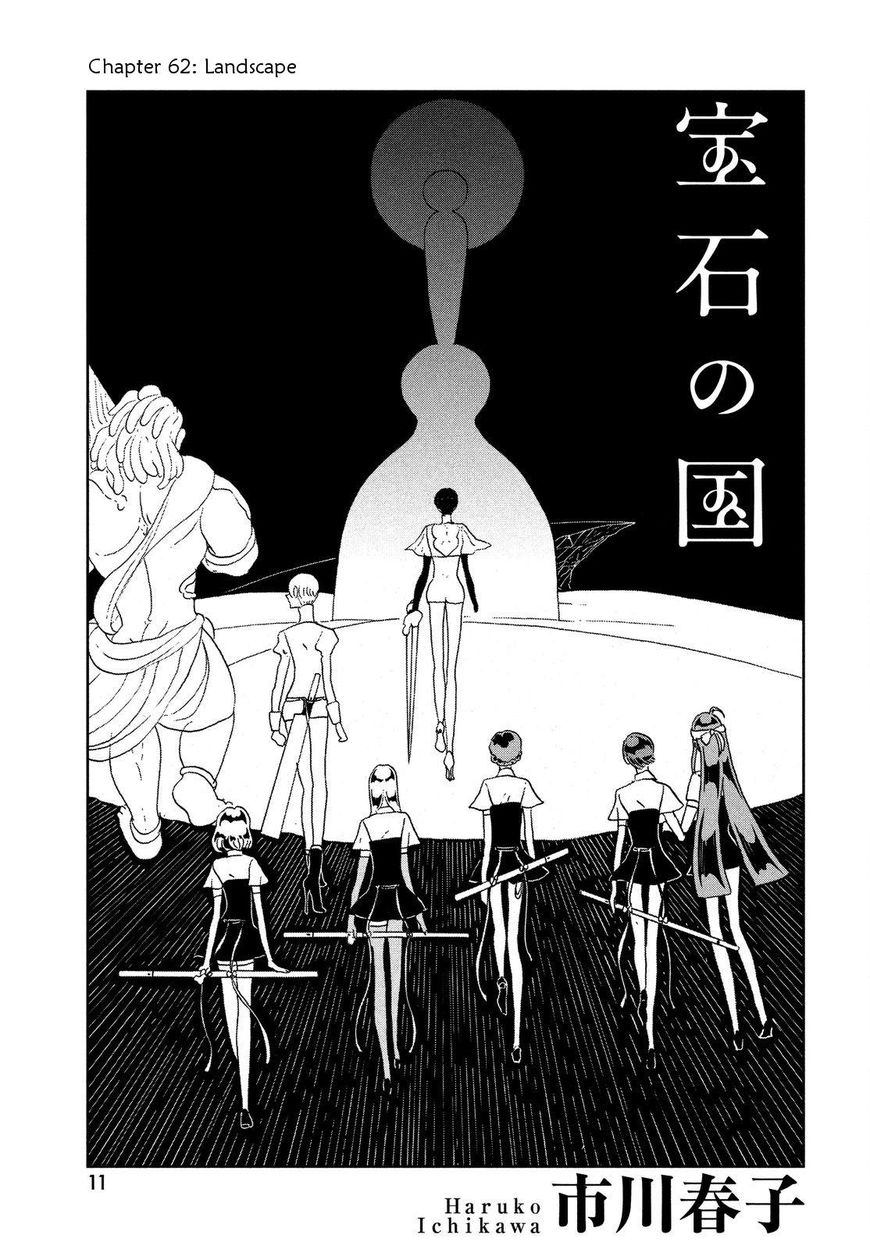 Houseki no Kuni Chapter 62 page 1 - Chapter 62 : Landscape