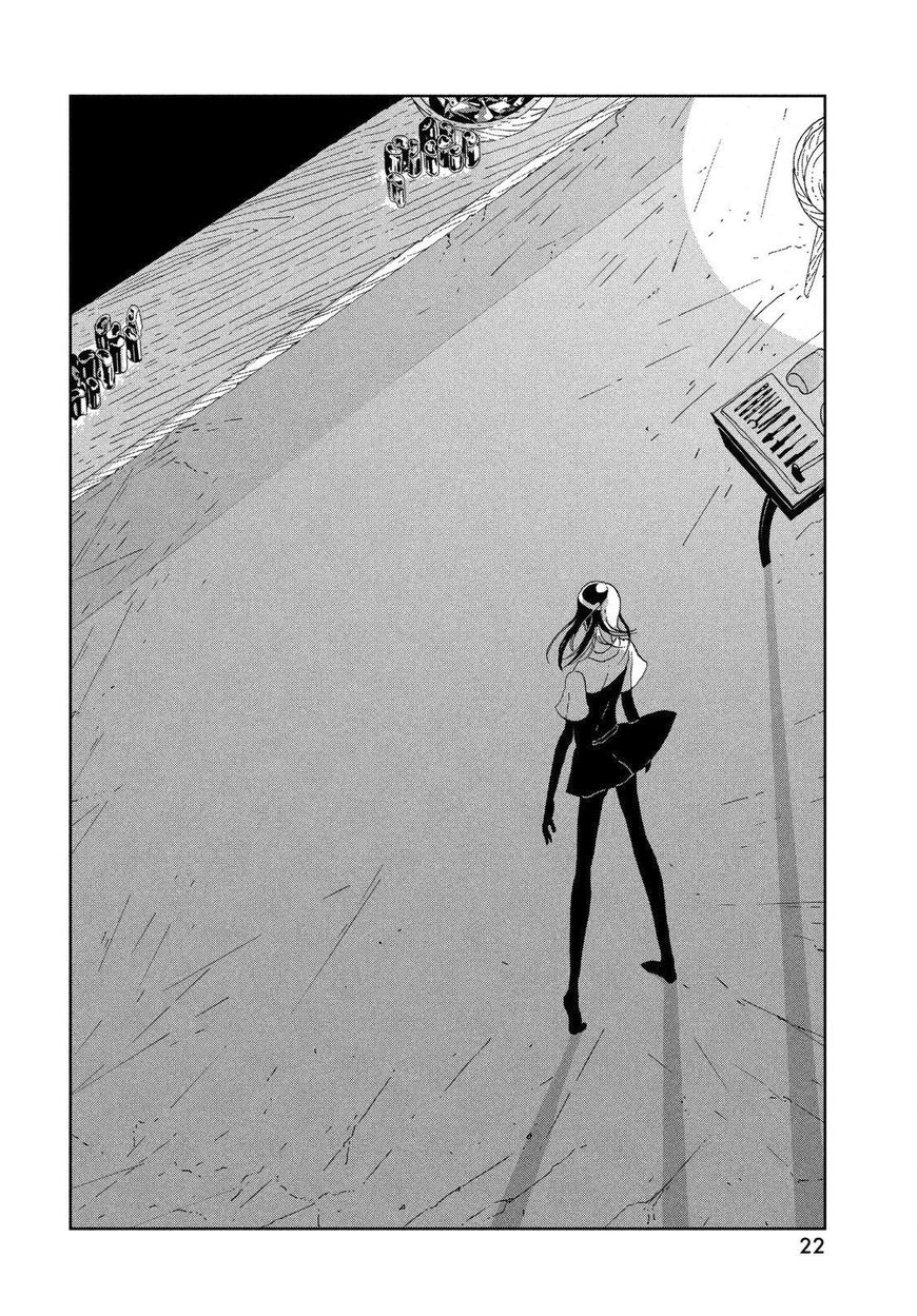 Houseki no Kuni Chapter 62 page 12 - Chapter 62 : Landscape