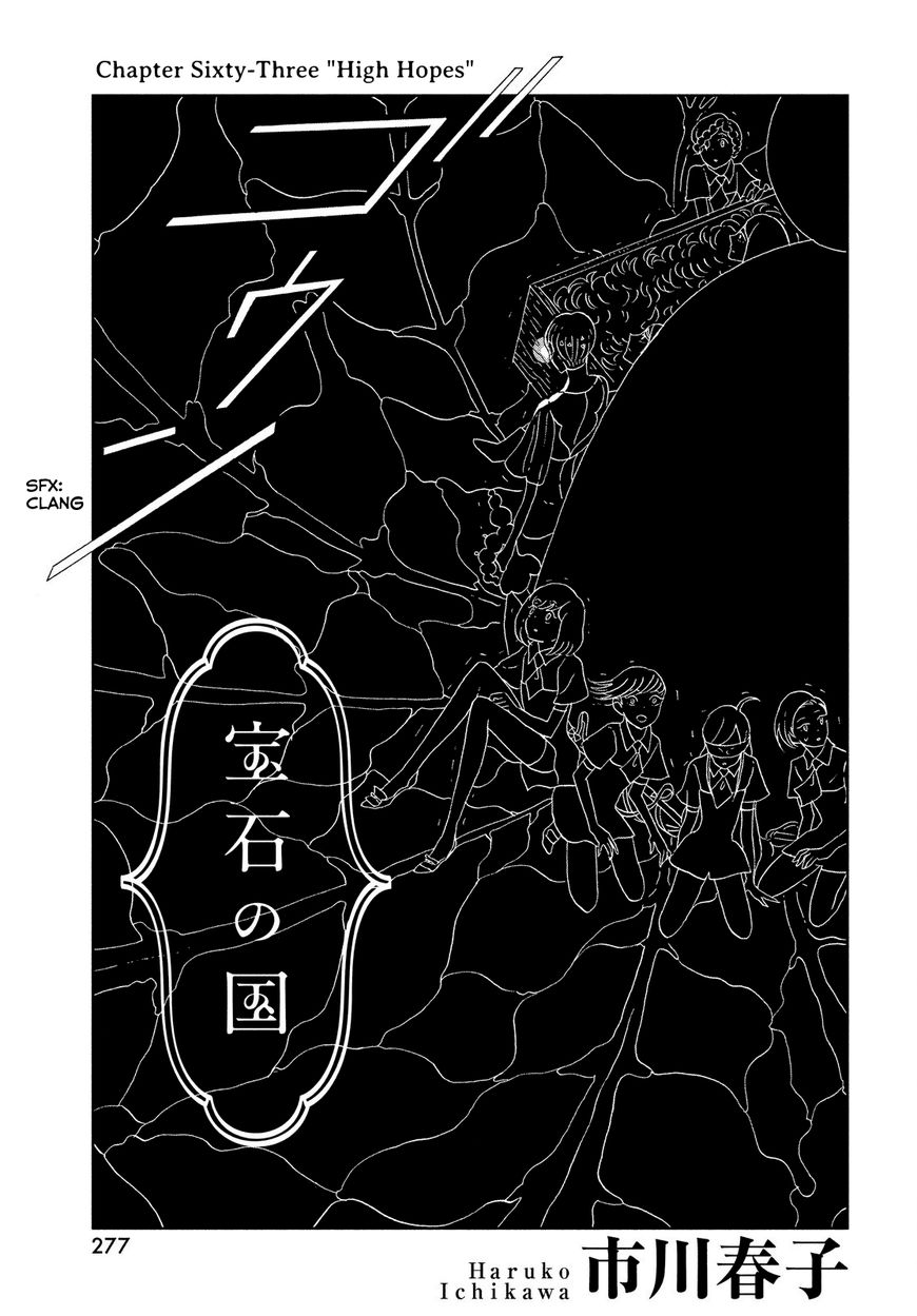 Houseki no Kuni Chapter 63 page 1 - Chapter 63 : High Hopes