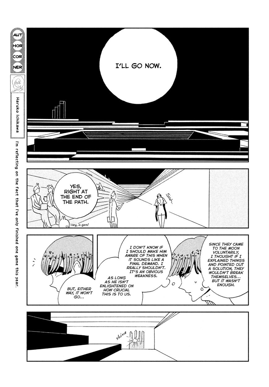 Houseki no Kuni Chapter 63 page 15 - Chapter 63 : High Hopes