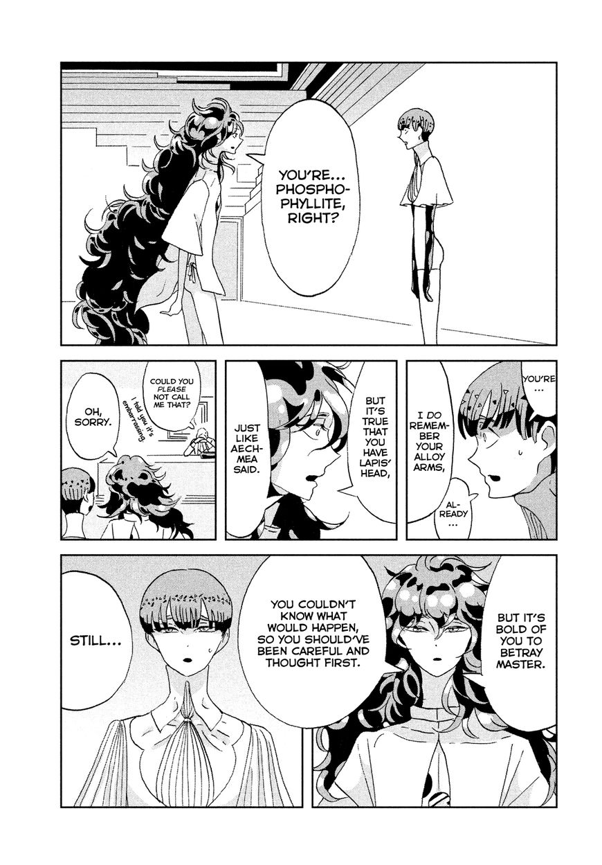 Houseki no Kuni Chapter 63 page 17 - Chapter 63 : High Hopes