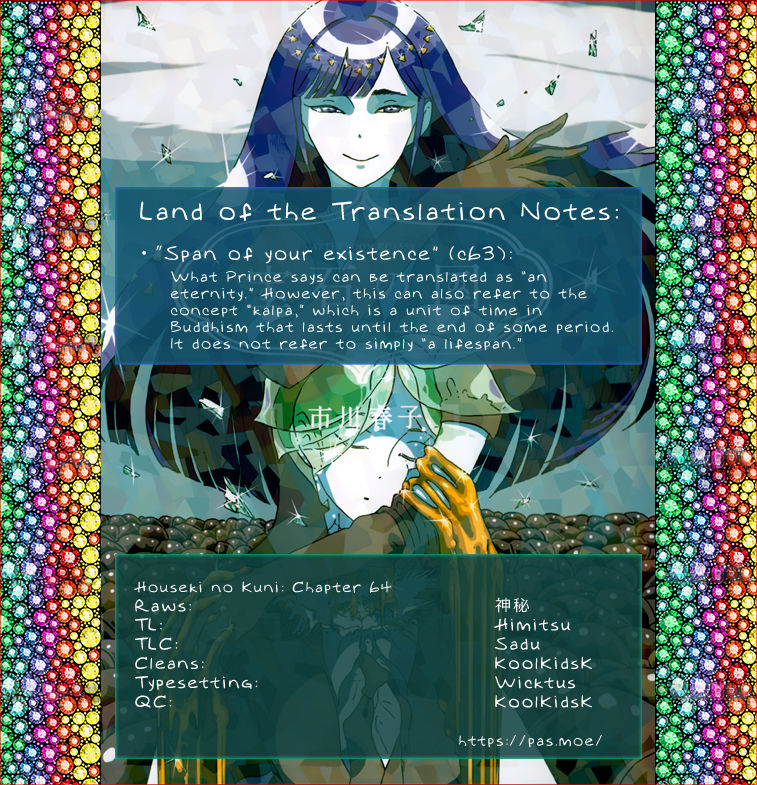 Houseki no Kuni Chapter 64 page 21 - Chapter 64: One Day...
