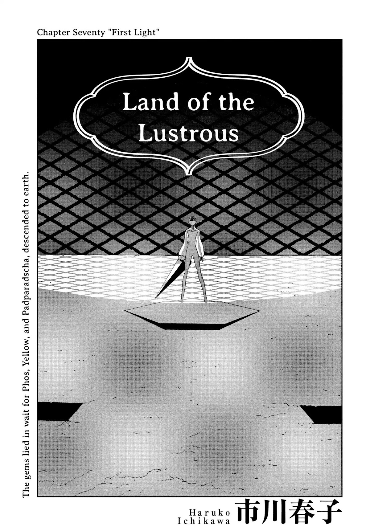 Houseki no Kuni Chapter 70 page 1 - Chapter 70: First Light