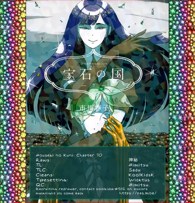 Houseki no Kuni Chapter 70 page 21 - Chapter 70: First Light