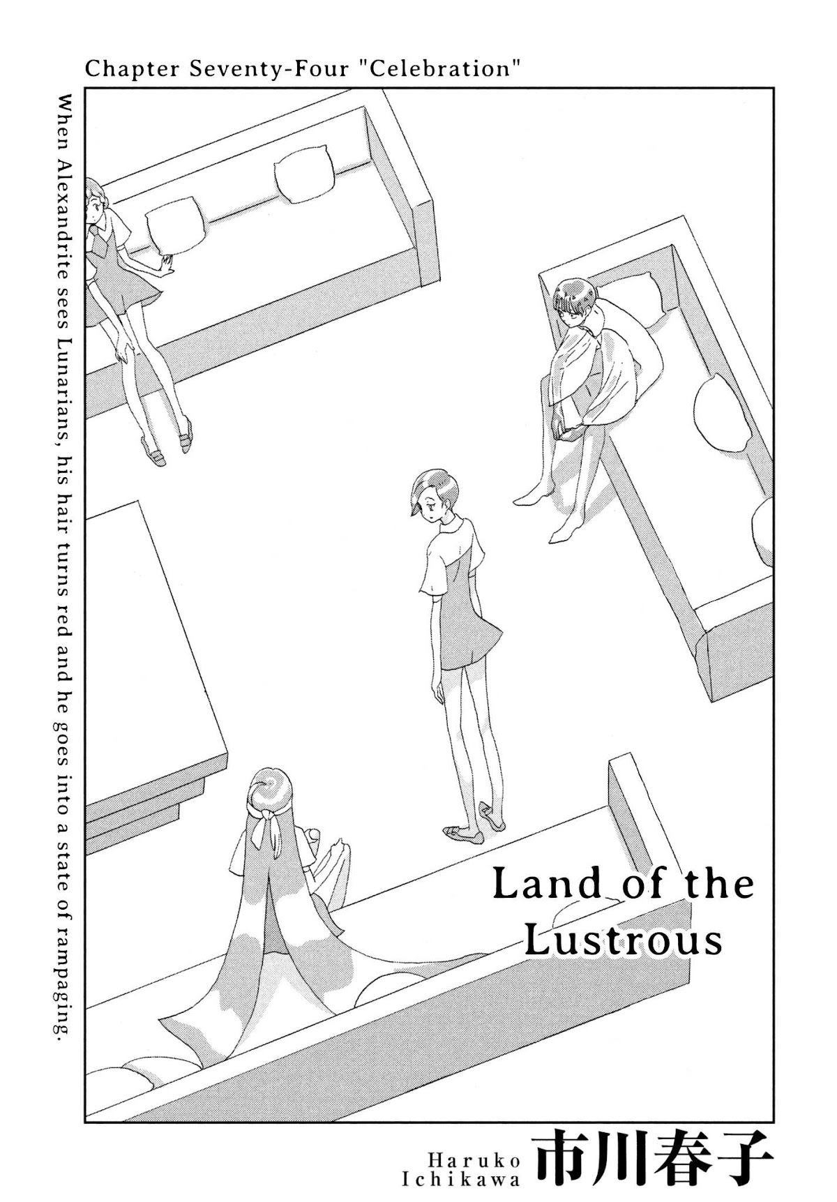 Houseki no Kuni Chapter 74 page 1 - Chapter 74: Celebration