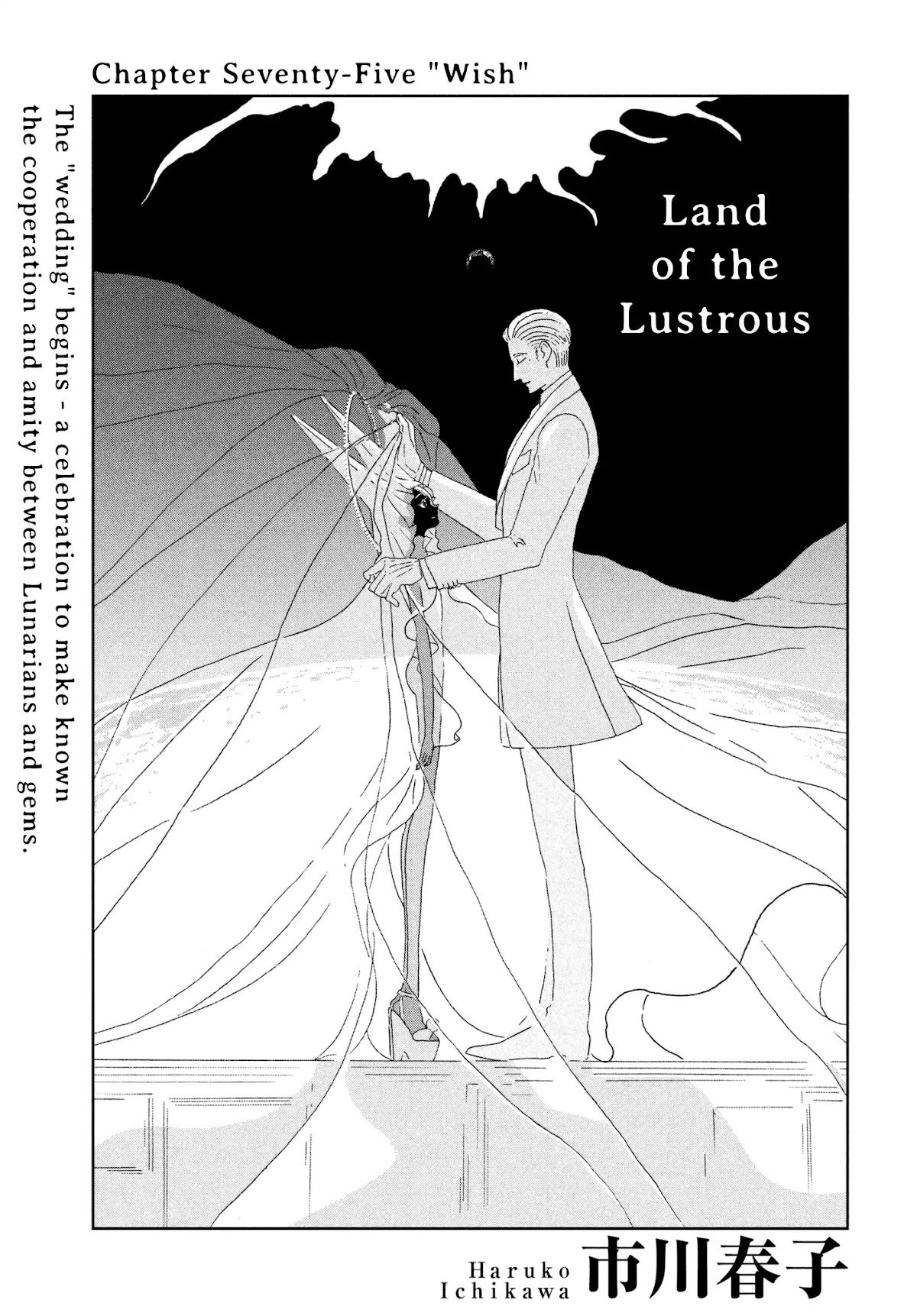 Houseki no Kuni Chapter 75 page 1 - Chapter 75: Wish