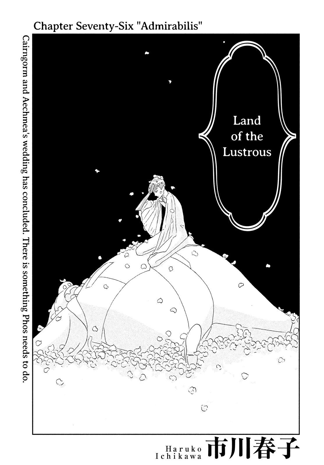 Houseki no Kuni Chapter 76 page 1 - Chapter 76: Admirabilis