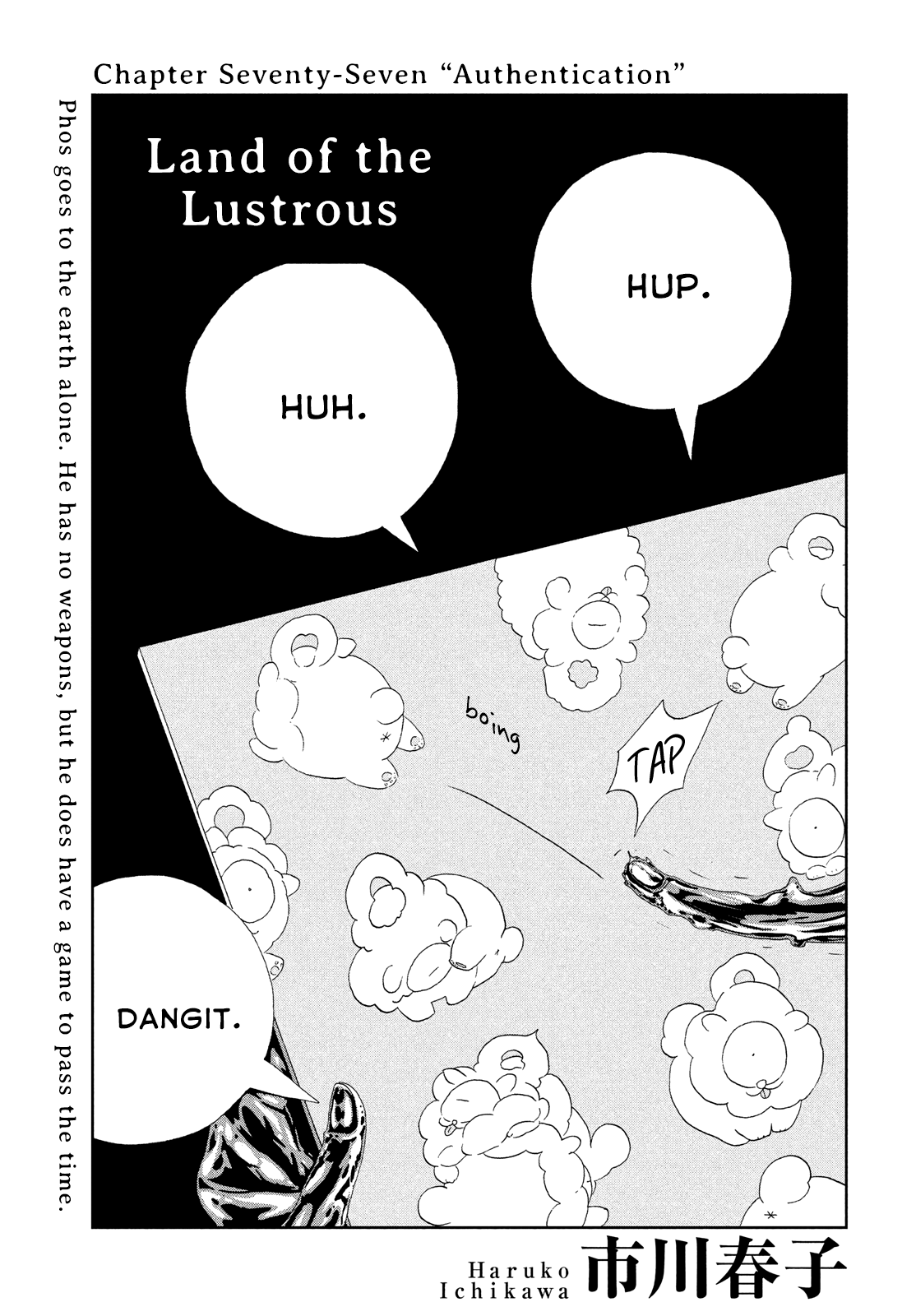 Houseki no Kuni Chapter 77 page 1 - Chapter 77: Authentication