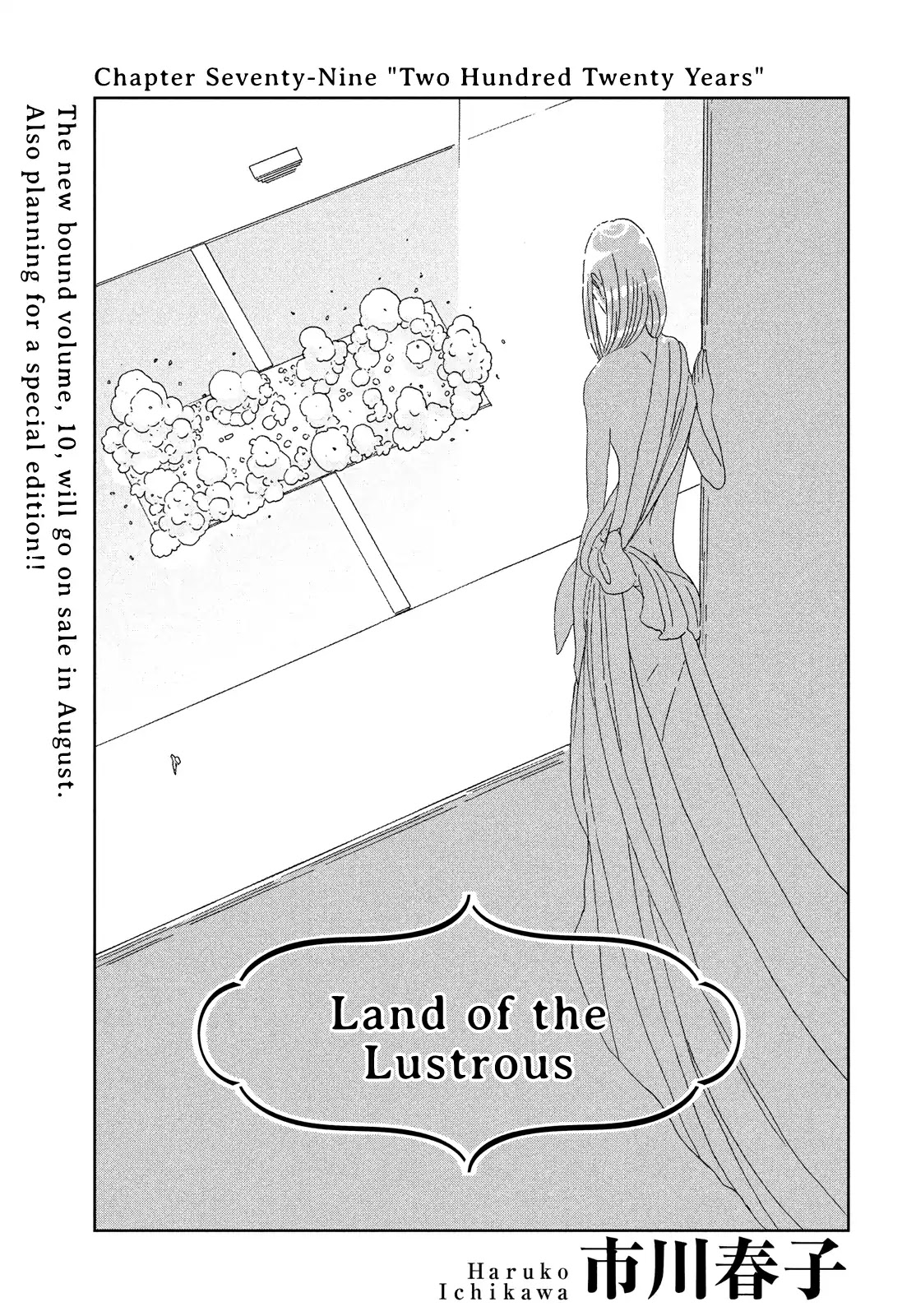 Houseki no Kuni Chapter 79 page 1 - Chapter 79: Two Hundred Twenty Years