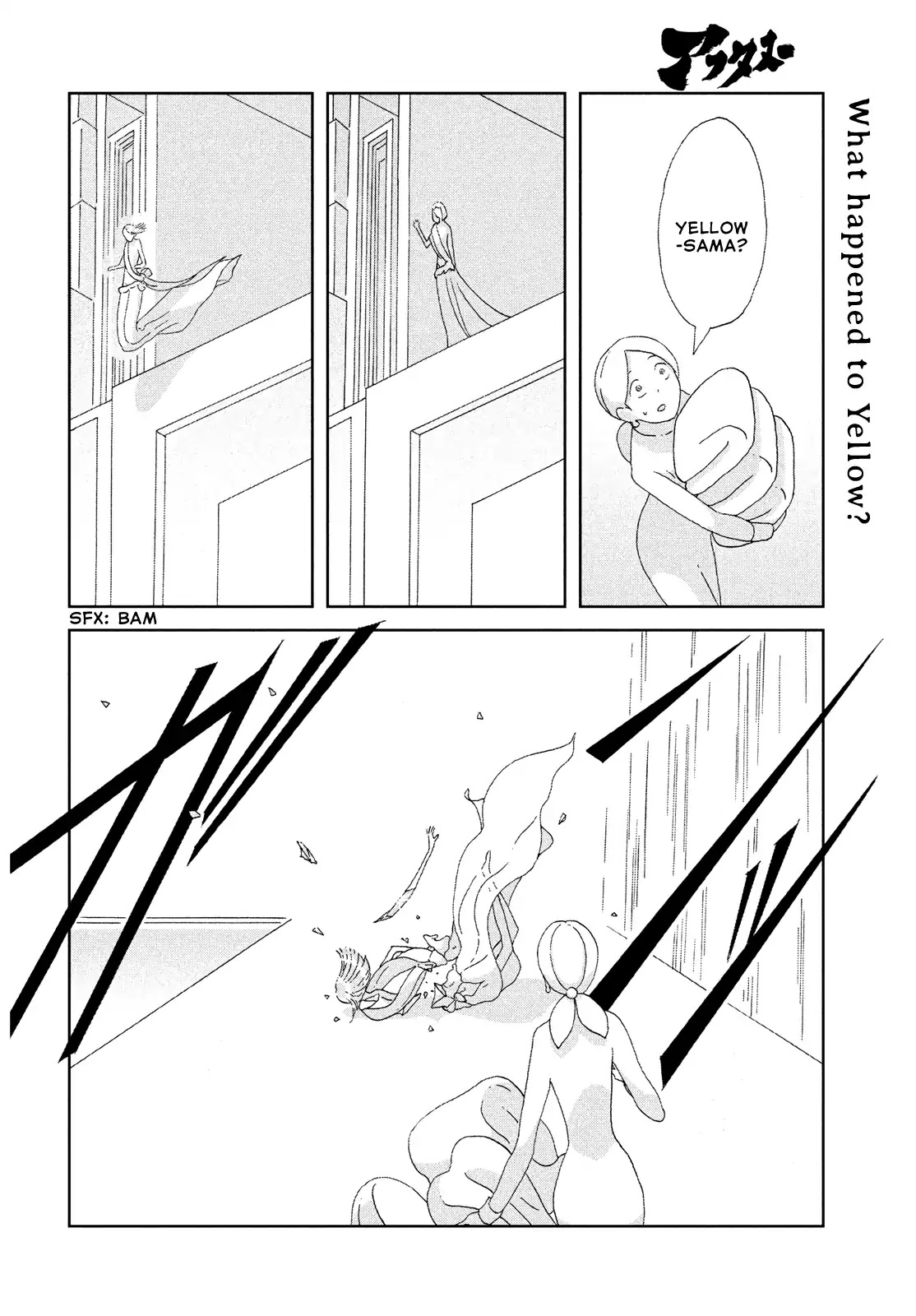 Houseki no Kuni Chapter 79 page 2 - Chapter 79: Two Hundred Twenty Years