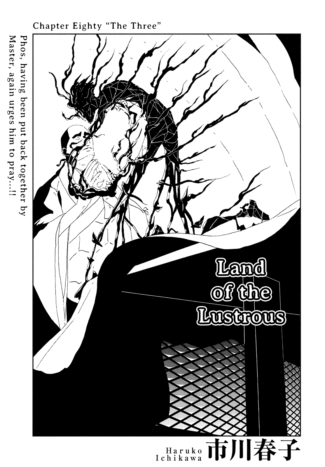 Houseki no Kuni Chapter 80 page 1 - Chapter 80: The Three