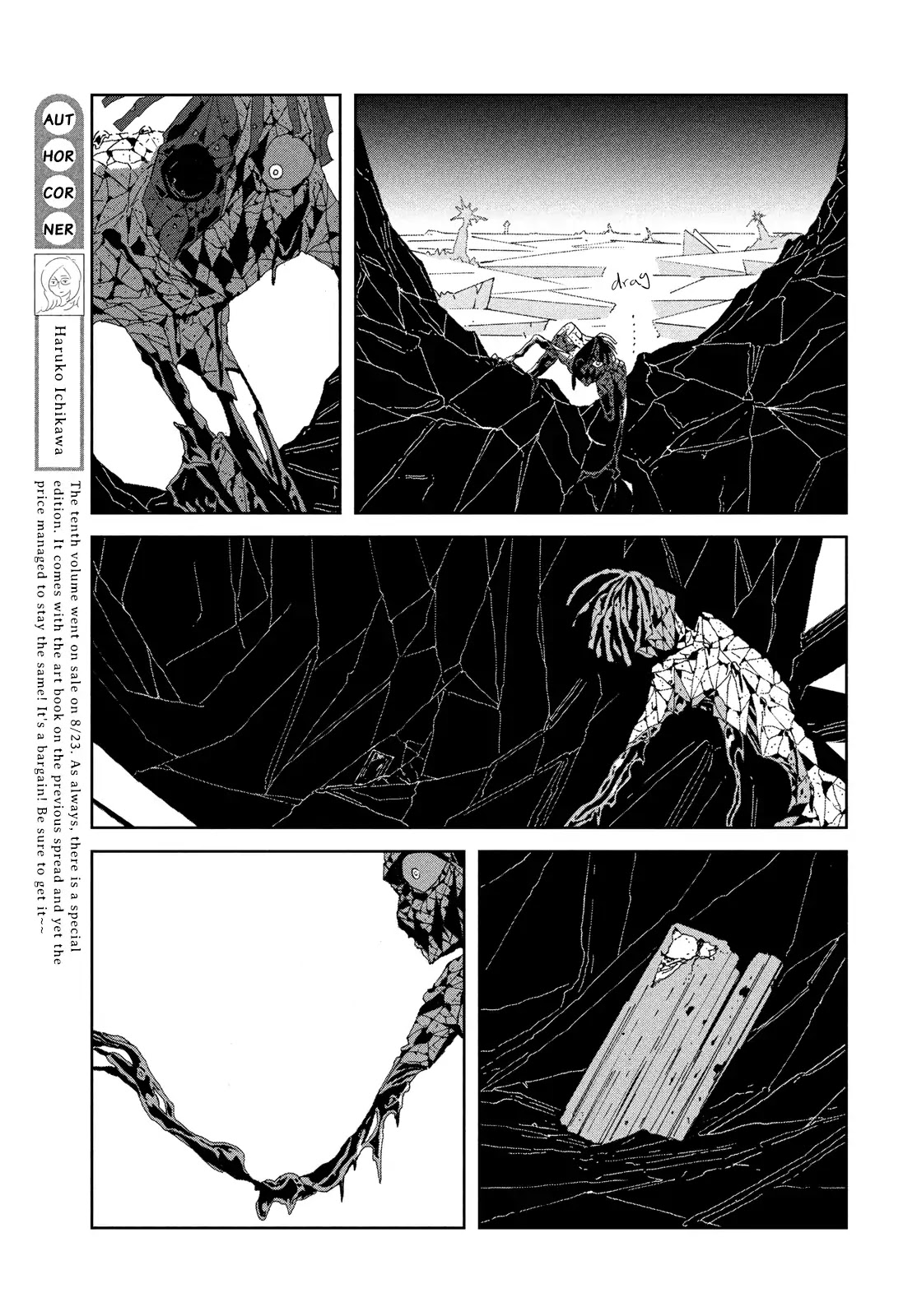 Houseki no Kuni Chapter 81 page 18 - Chapter 81: Gift