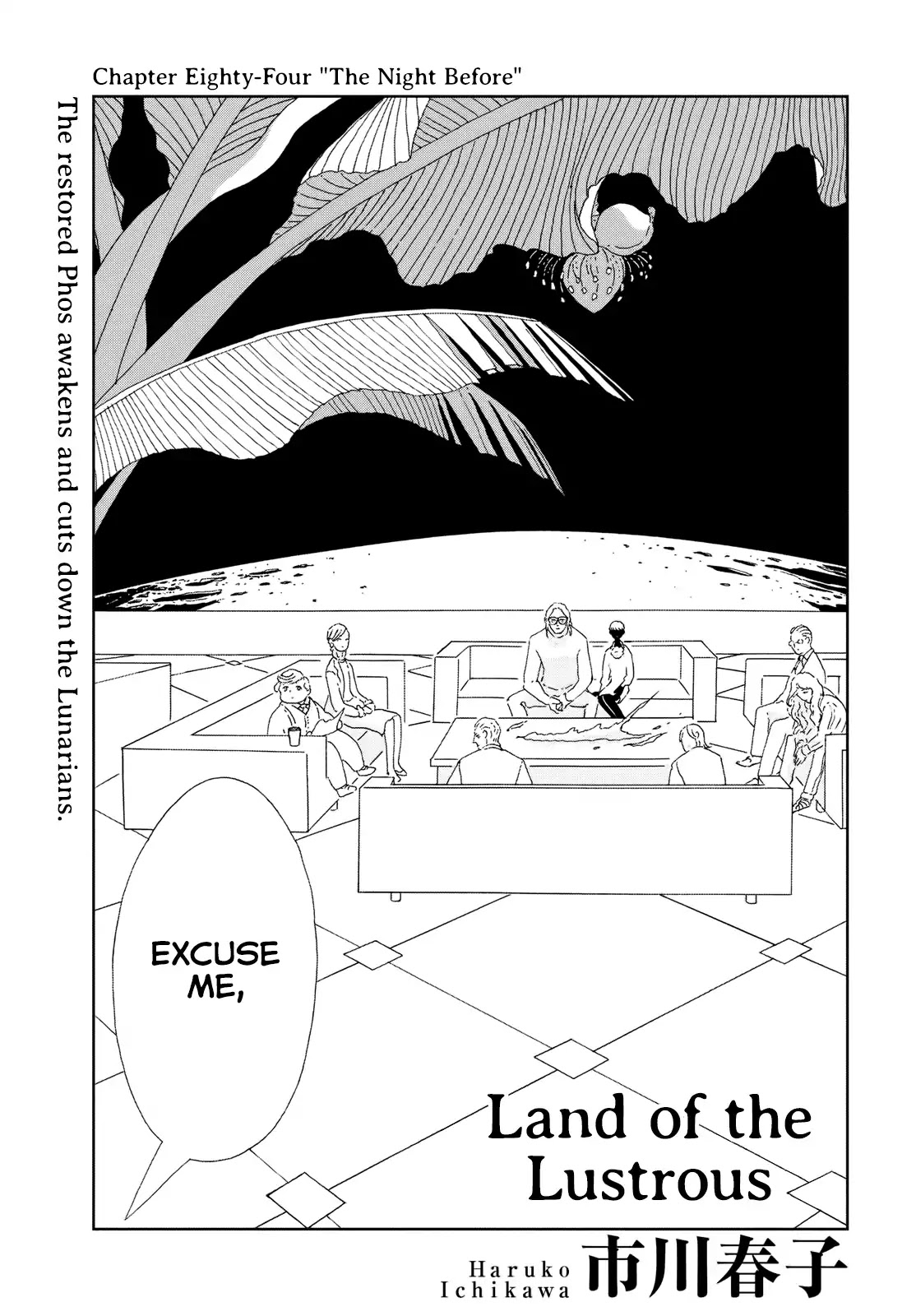 Houseki no Kuni Chapter 84 page 1 - Chapter 84: The Night Before