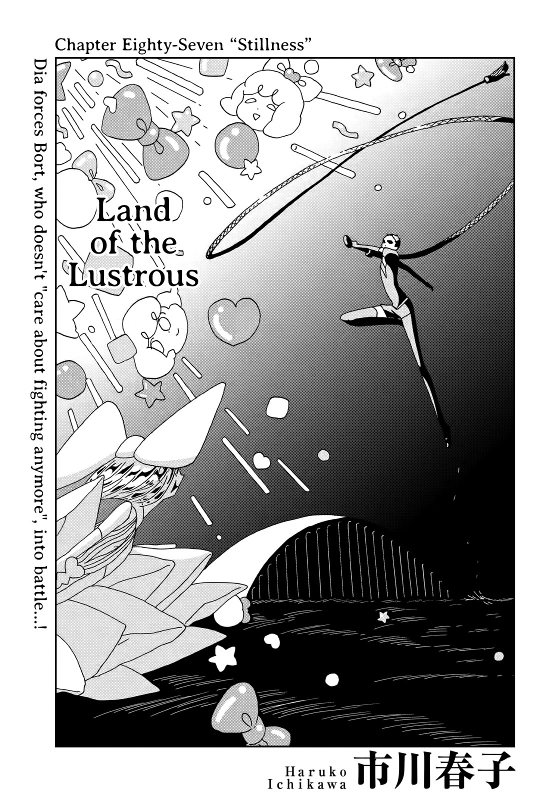 Houseki no Kuni Chapter 87 page 1 - Chapter 87: Stillness