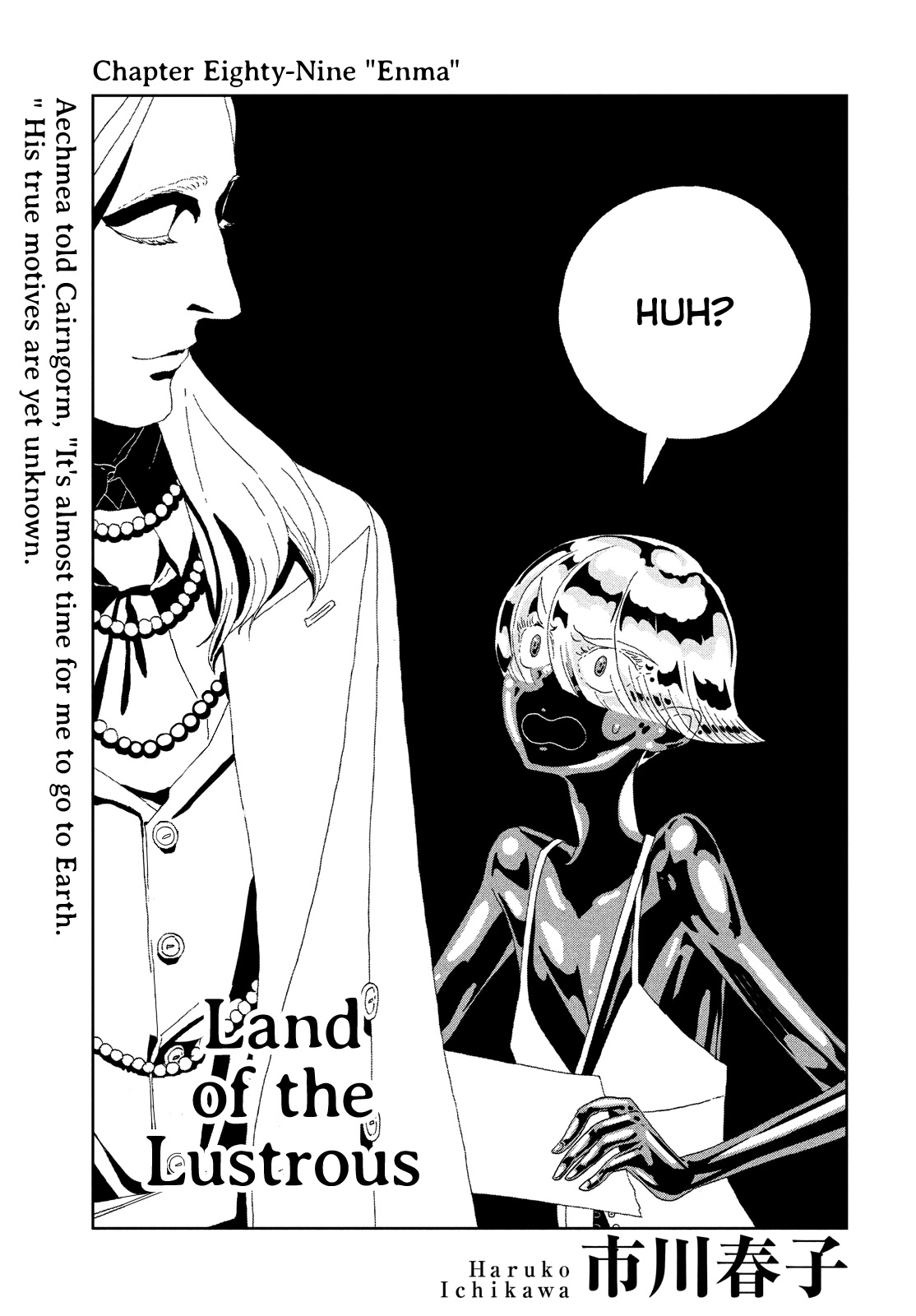 Houseki no Kuni Chapter 89 page 1 - Chapter 89: Enma