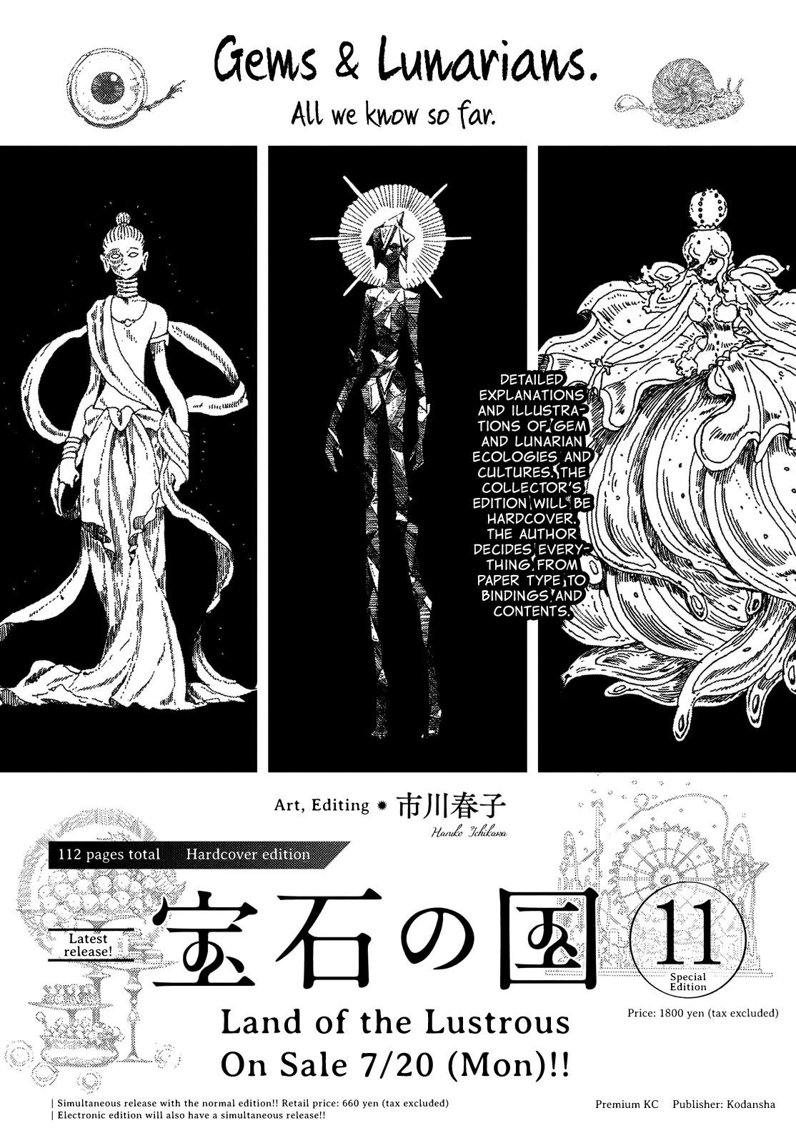 Houseki no Kuni Chapter 90 page 15 - Chapter 90: Devastation